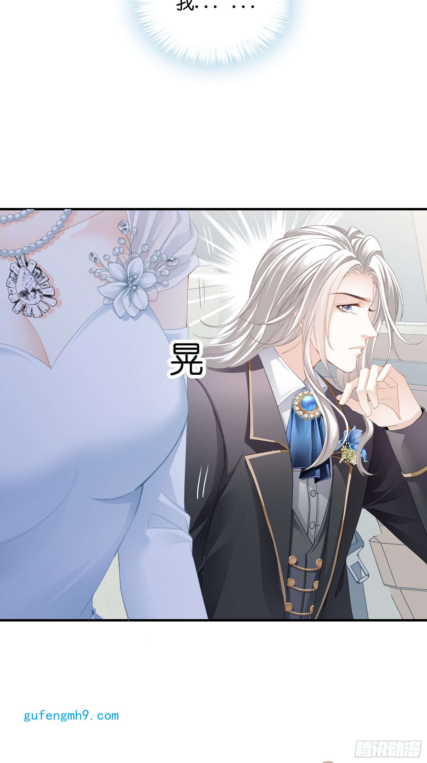 暴君爱人偷偷吻