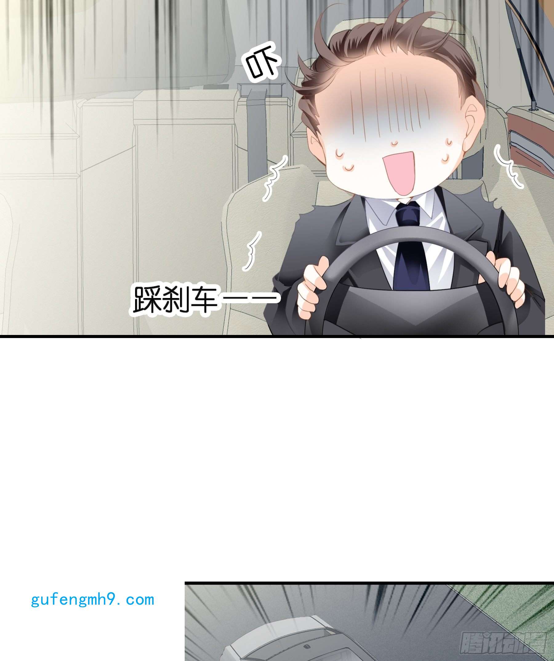 暴君爱人偷偷吻