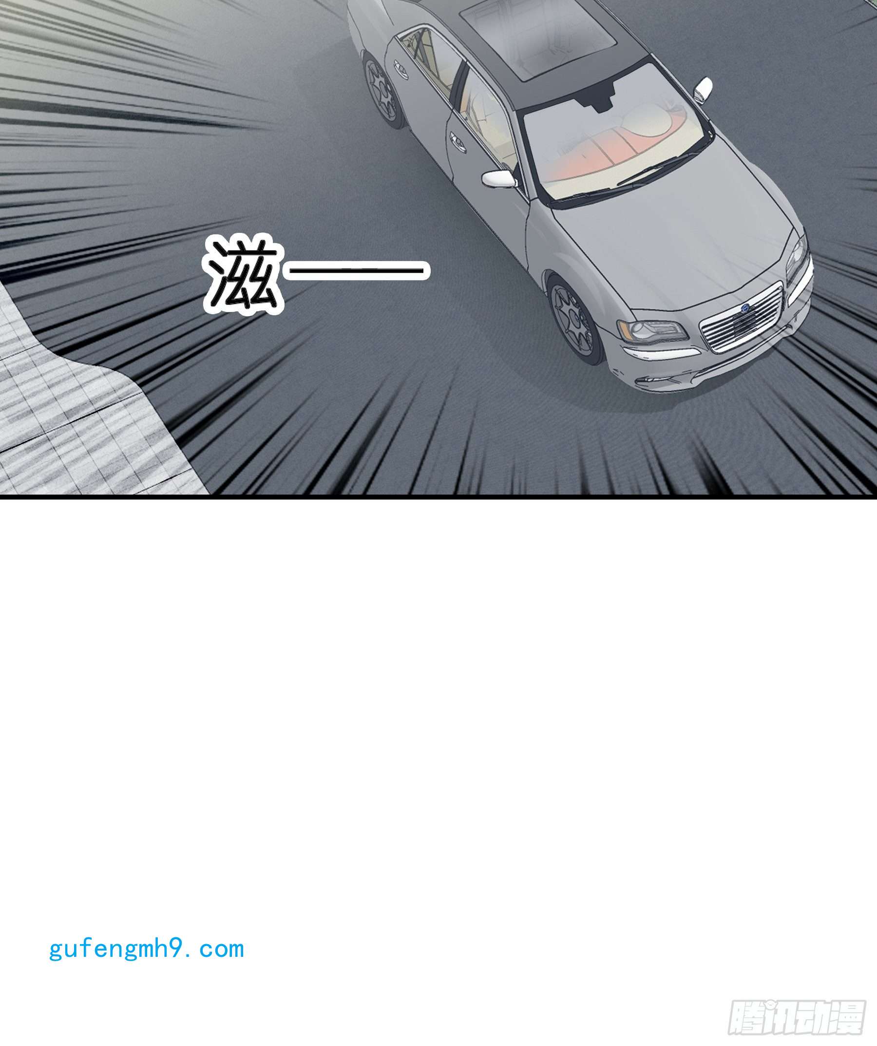 暴君爱人偷偷吻