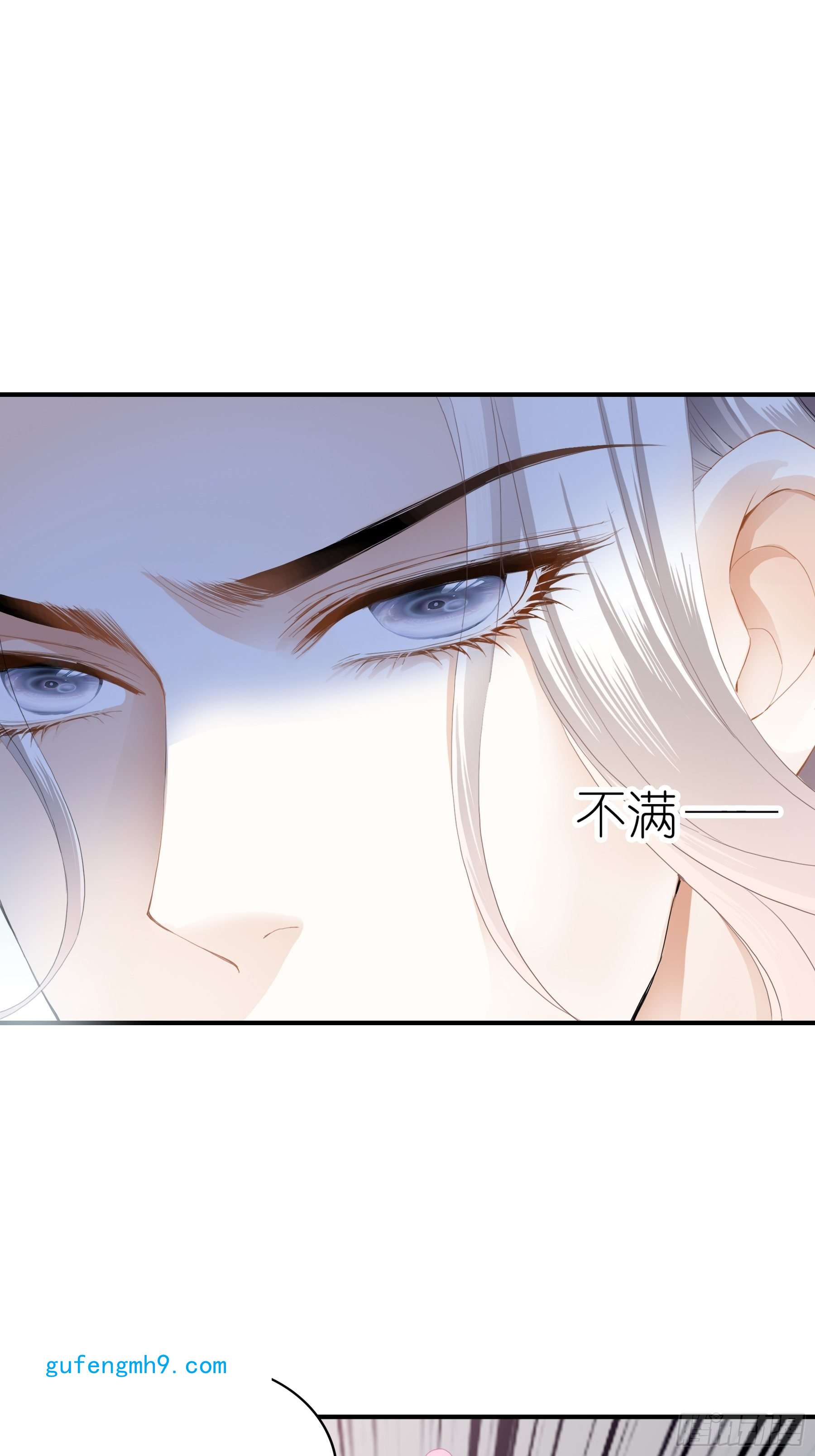 暴君爱人偷偷吻