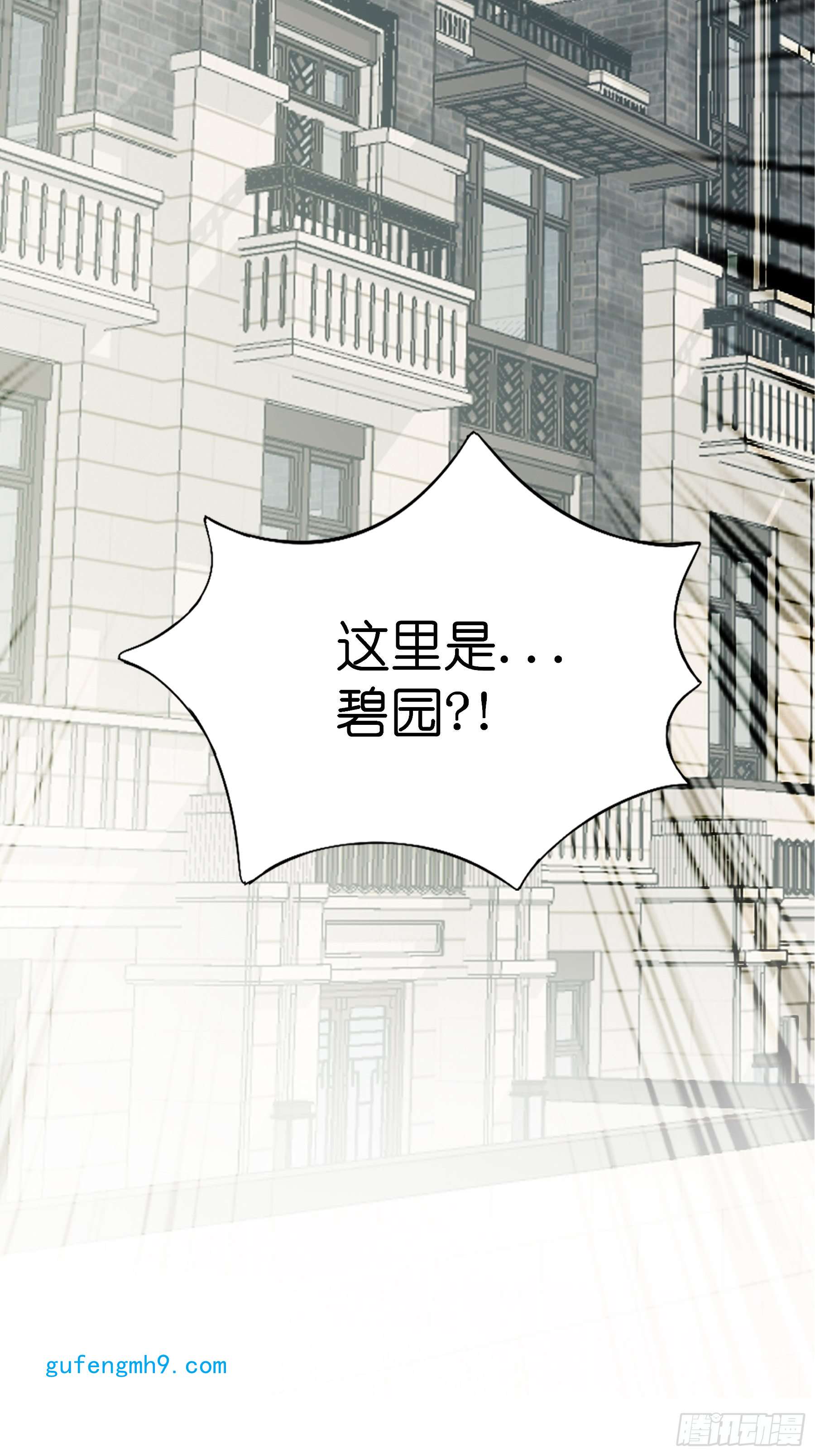 暴君爱人偷偷吻