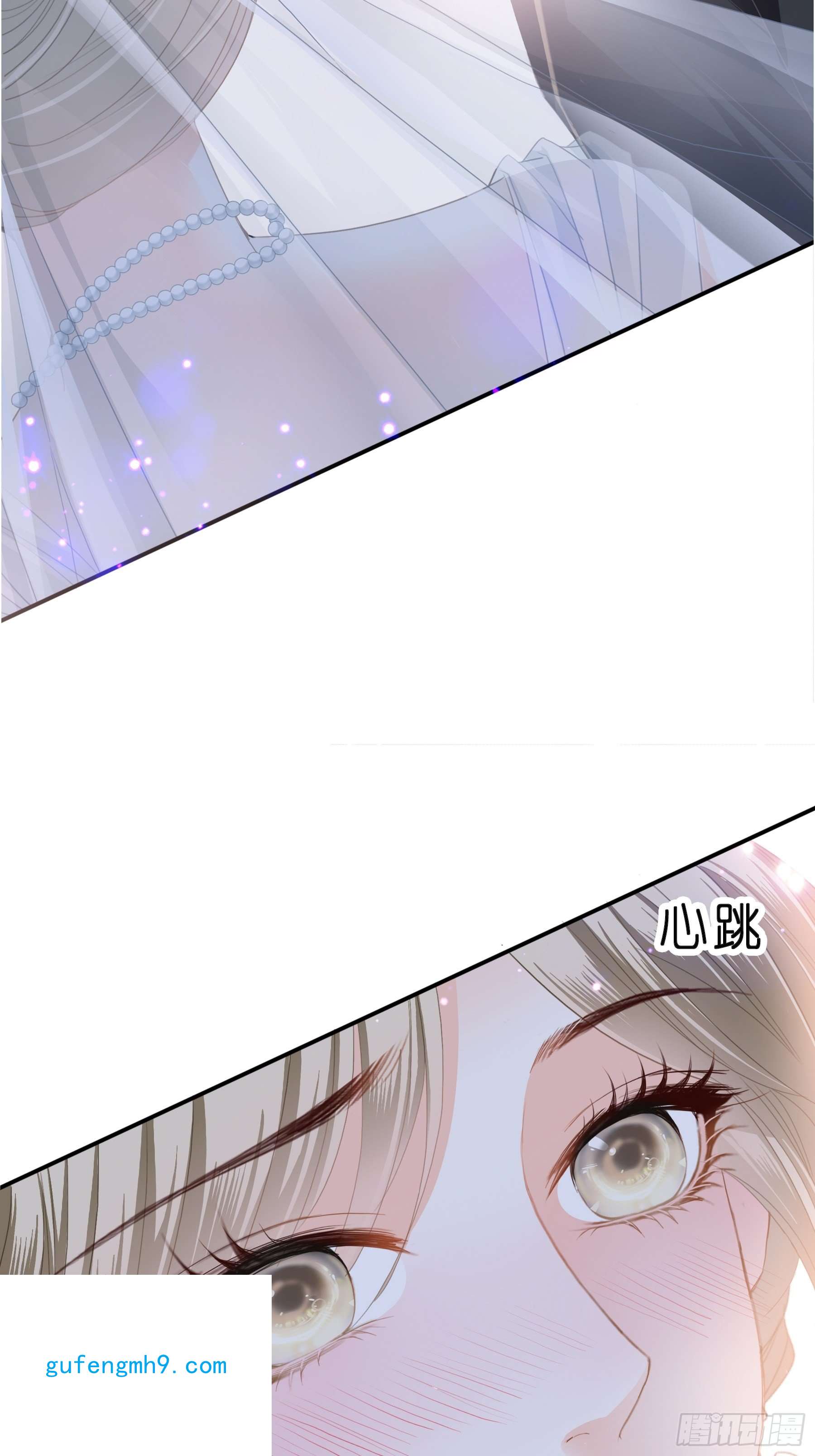 暴君爱人偷偷吻