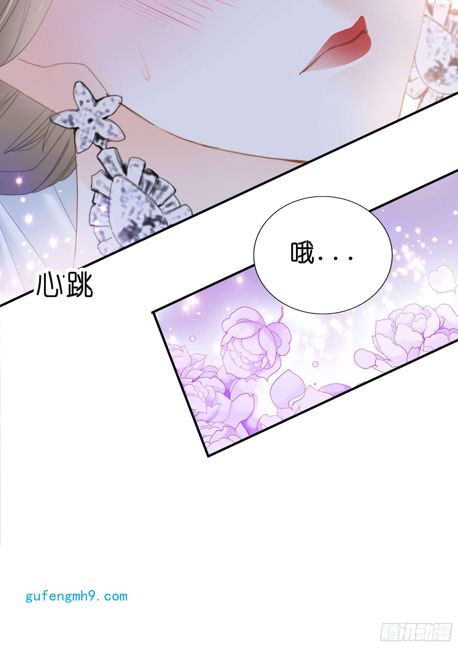 暴君爱人偷偷吻