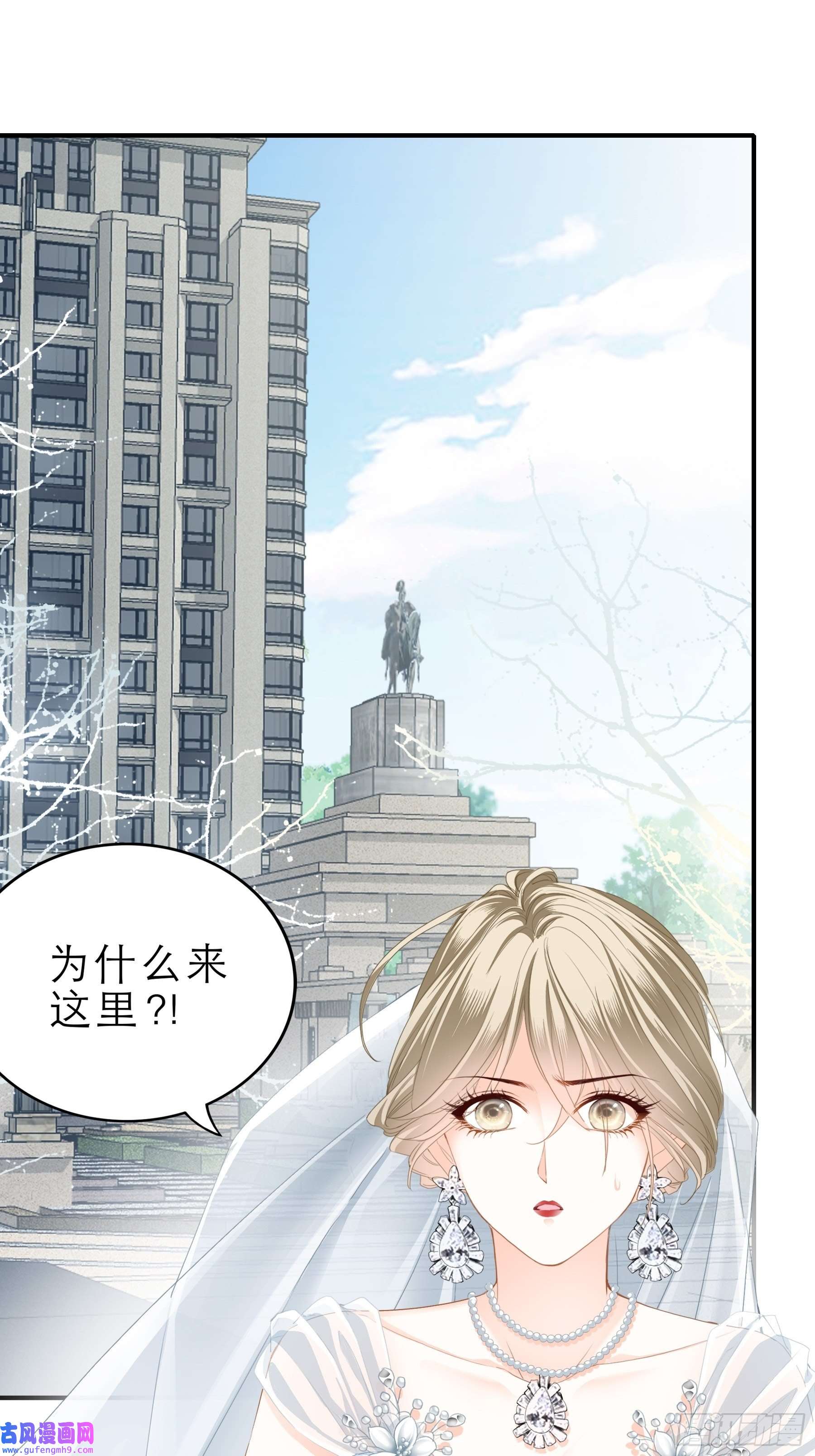 暴君爱人跟九爷话家