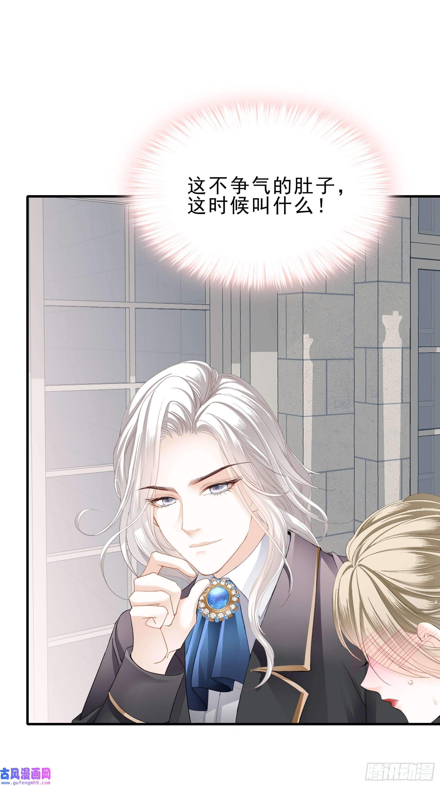 暴君爱人跟九爷话家