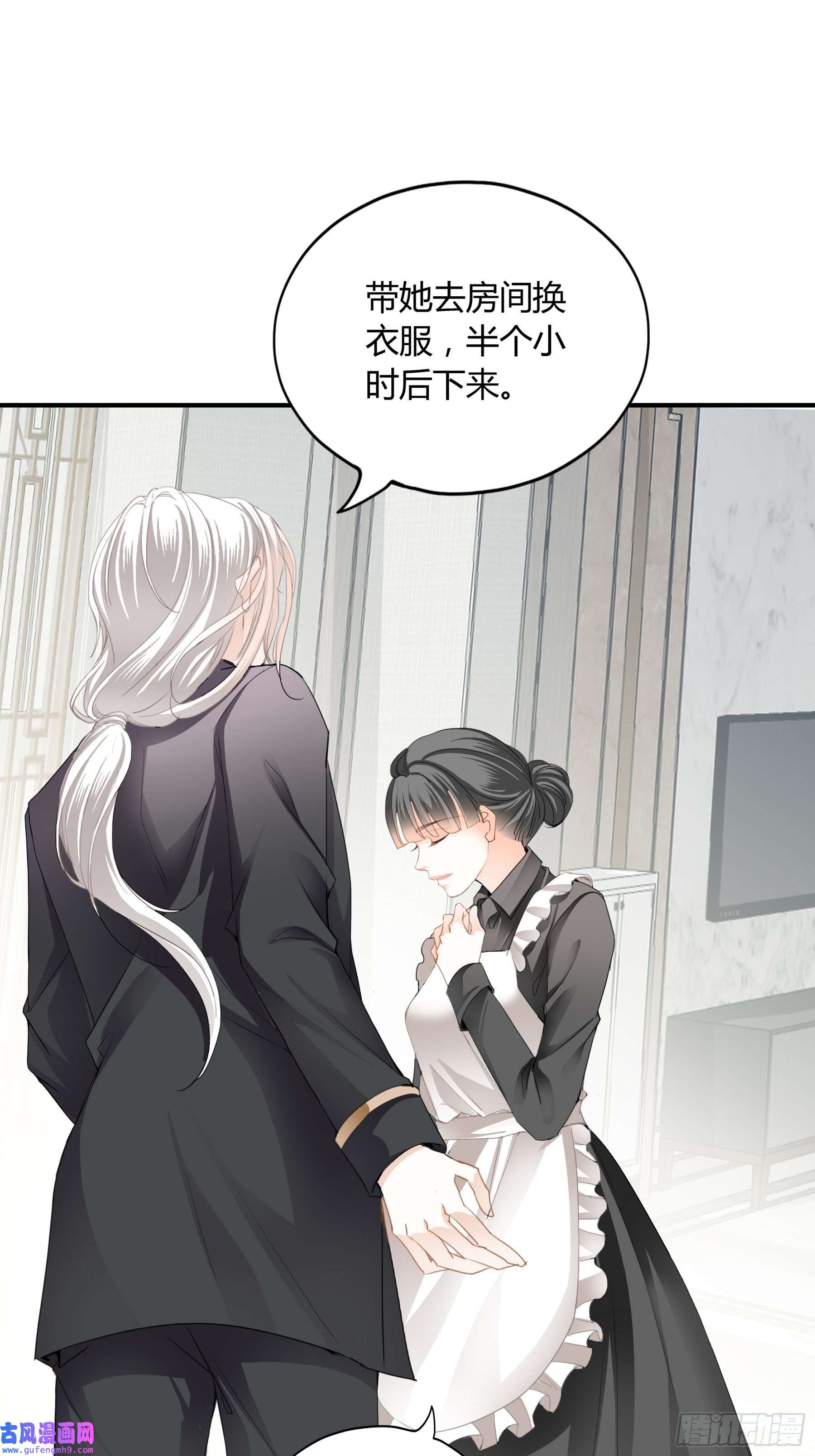 暴君爱人跟九爷话家