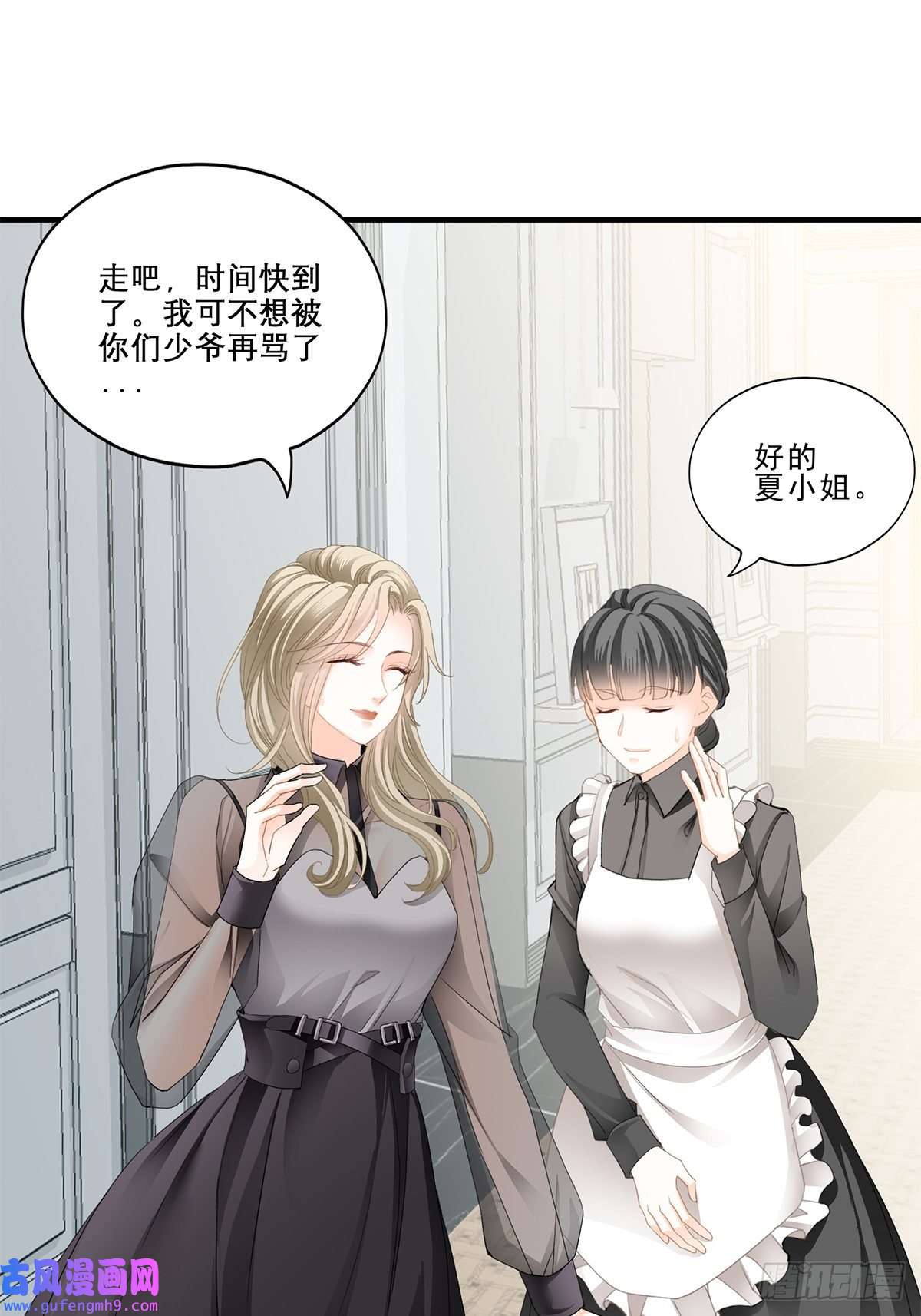 暴君爱人九爷做饭 好好吃