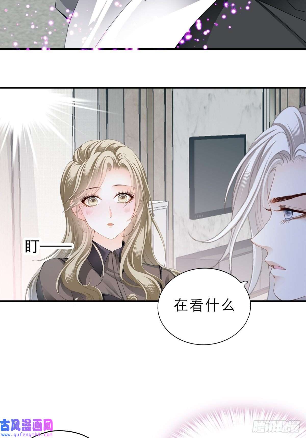暴君爱人九爷做饭 好好吃