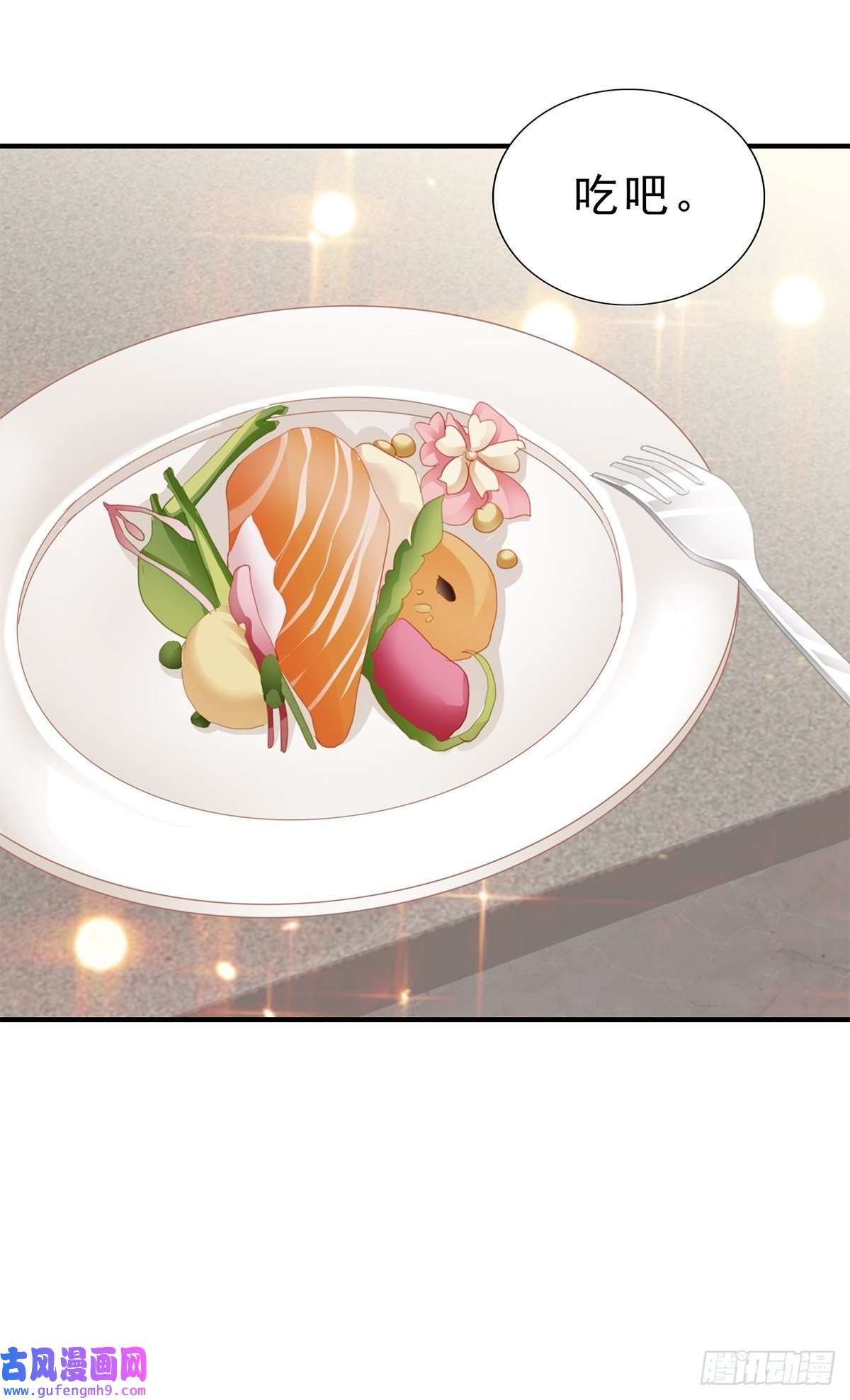 暴君爱人九爷做饭 好好吃