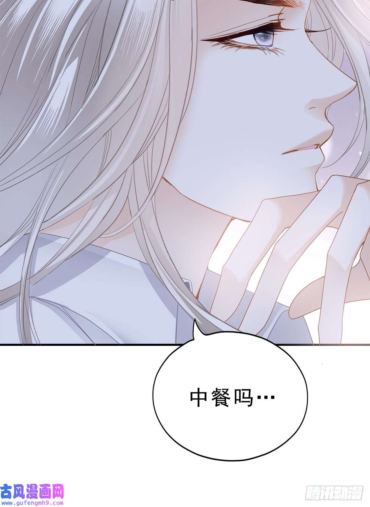 暴君爱人九爷做饭 好好吃