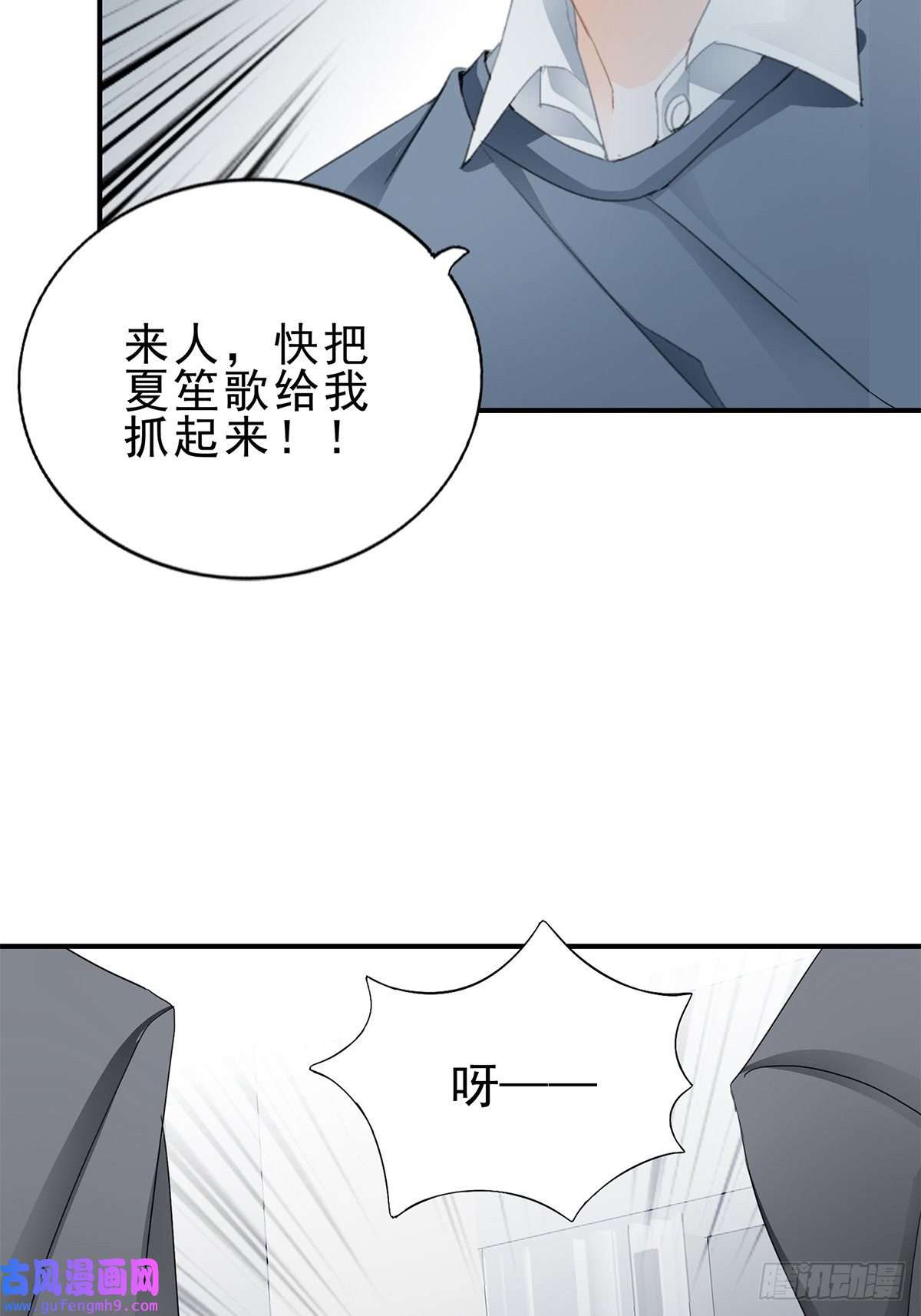 暴君爱人亲生母亲的遗物