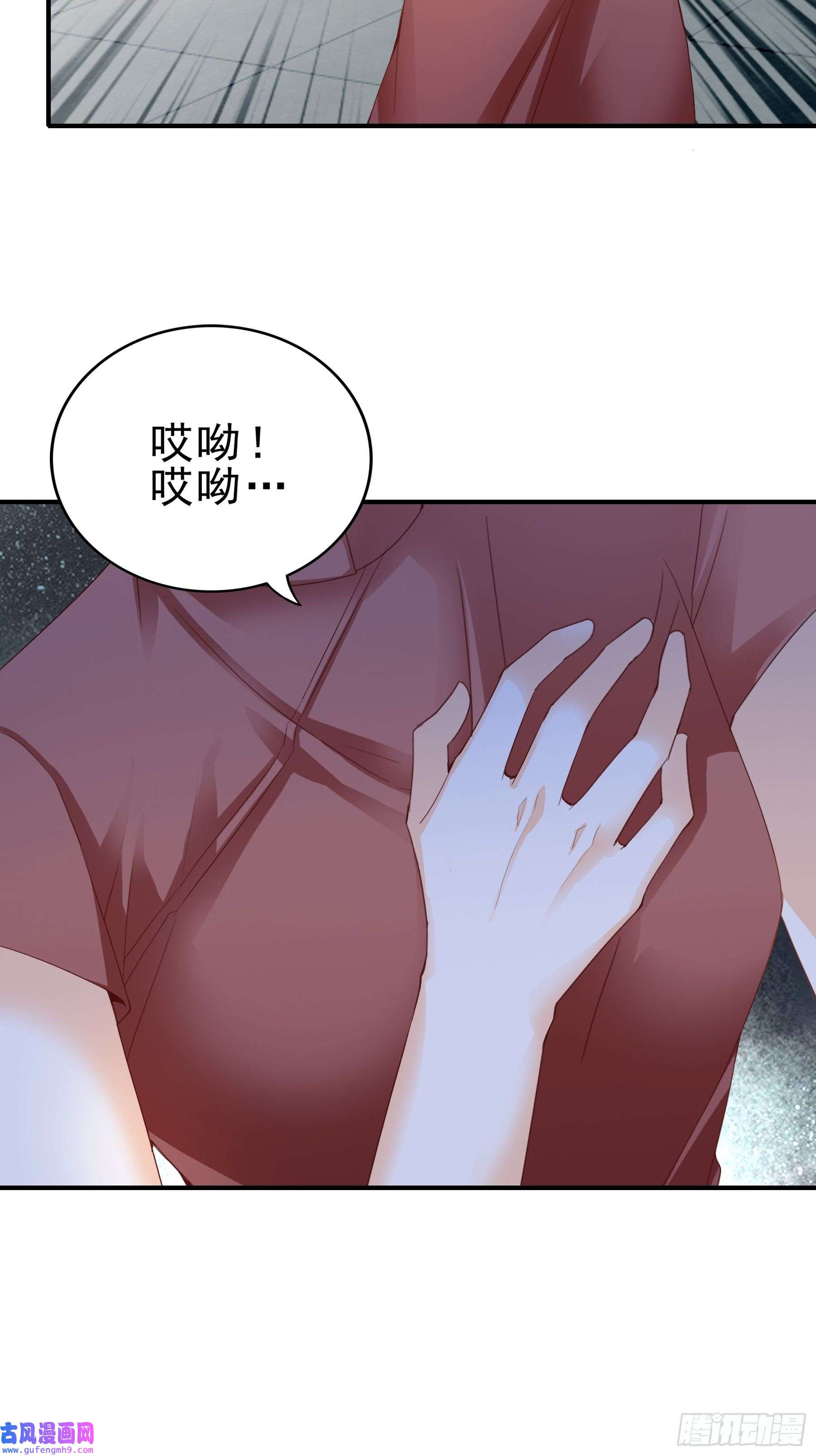 暴君爱人解救