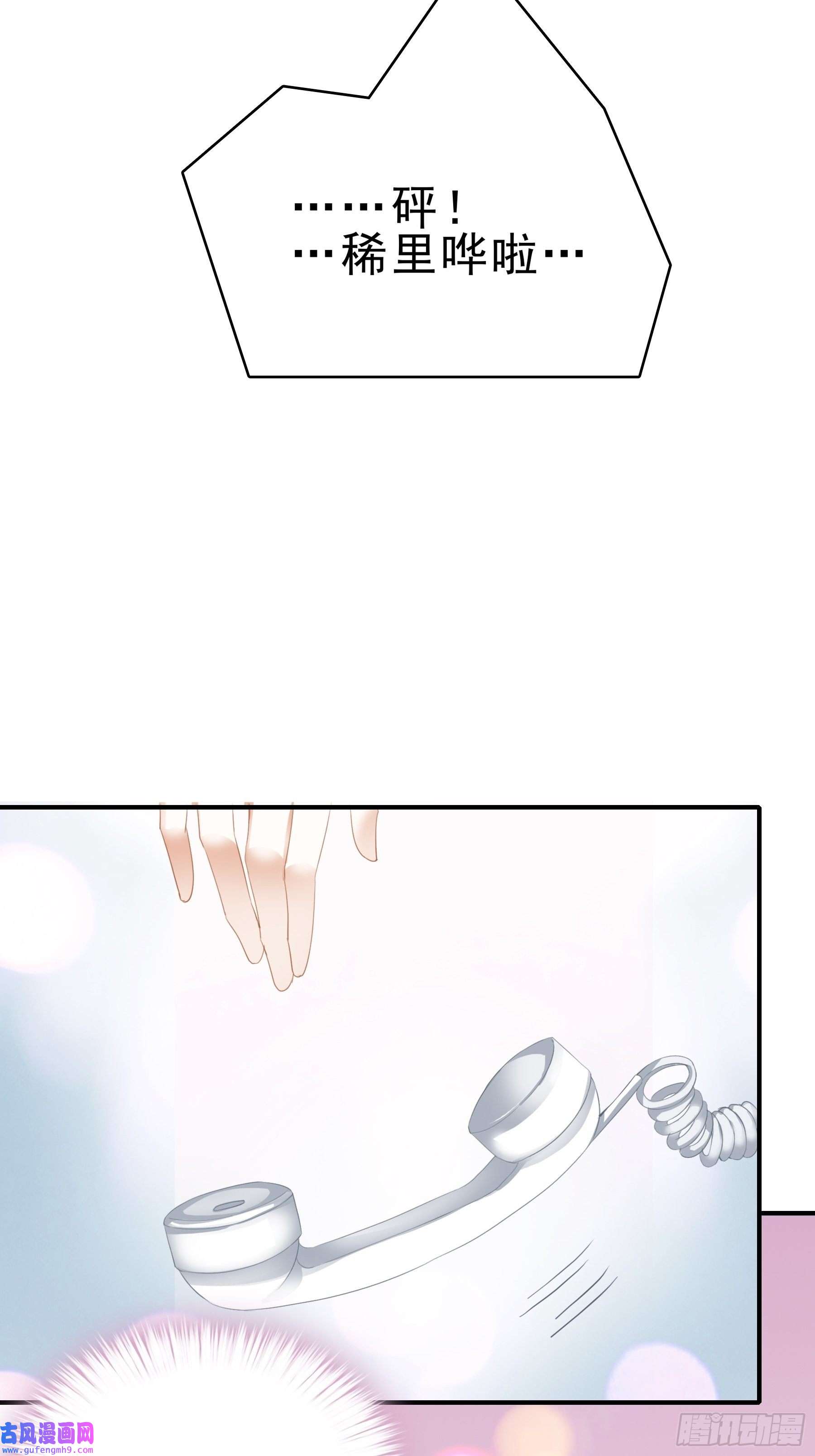 暴君爱人解救