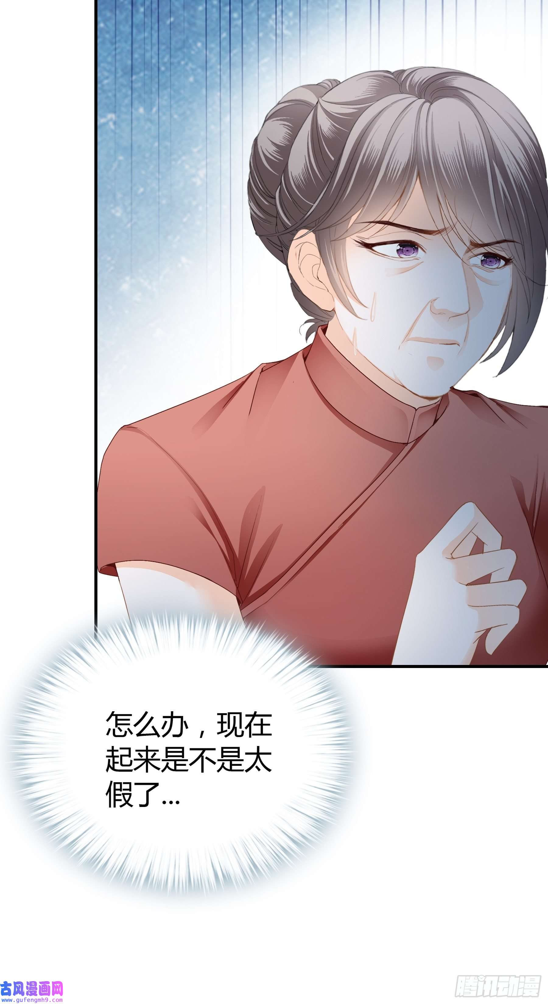 暴君爱人解救