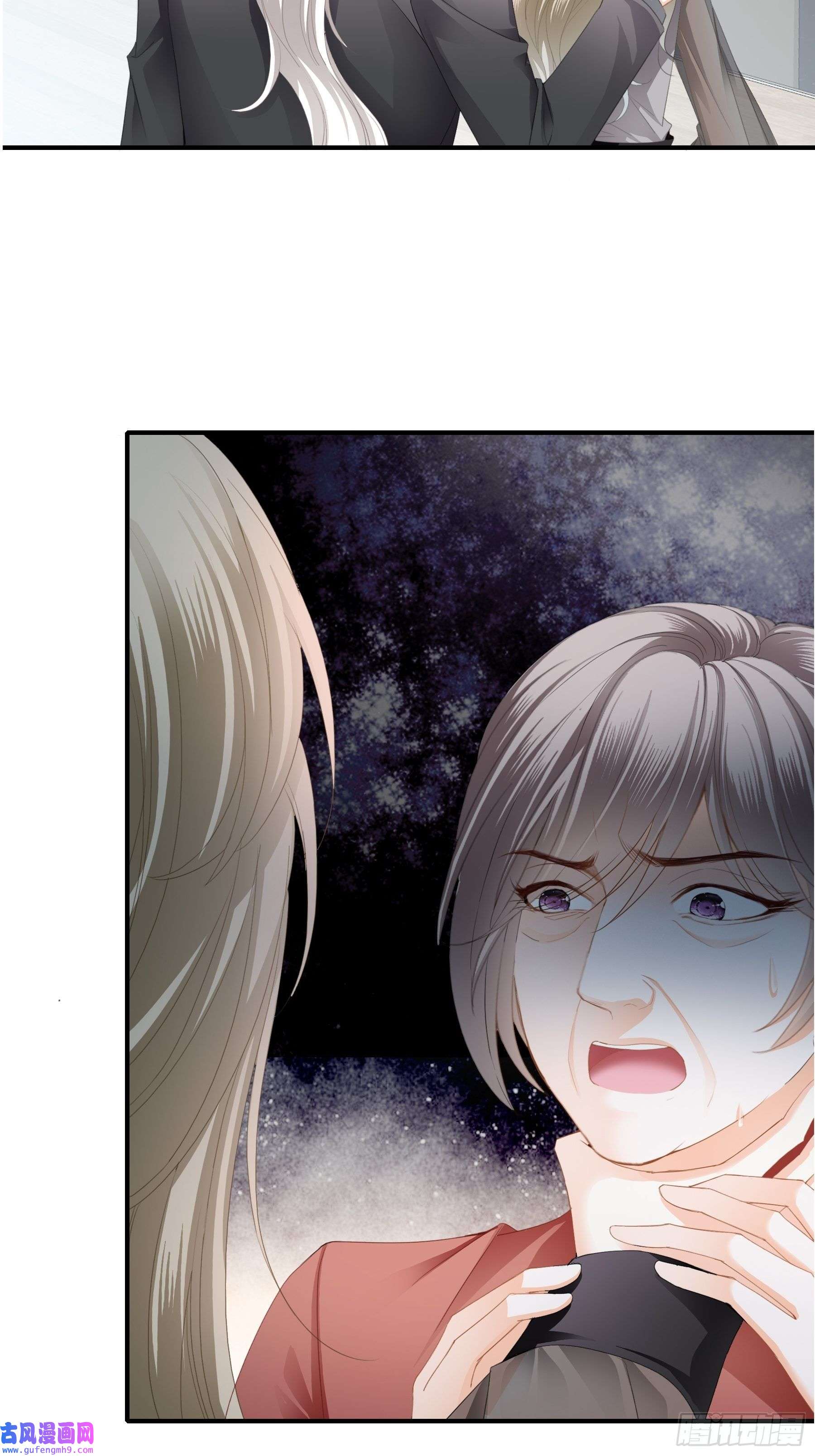 暴君爱人解救