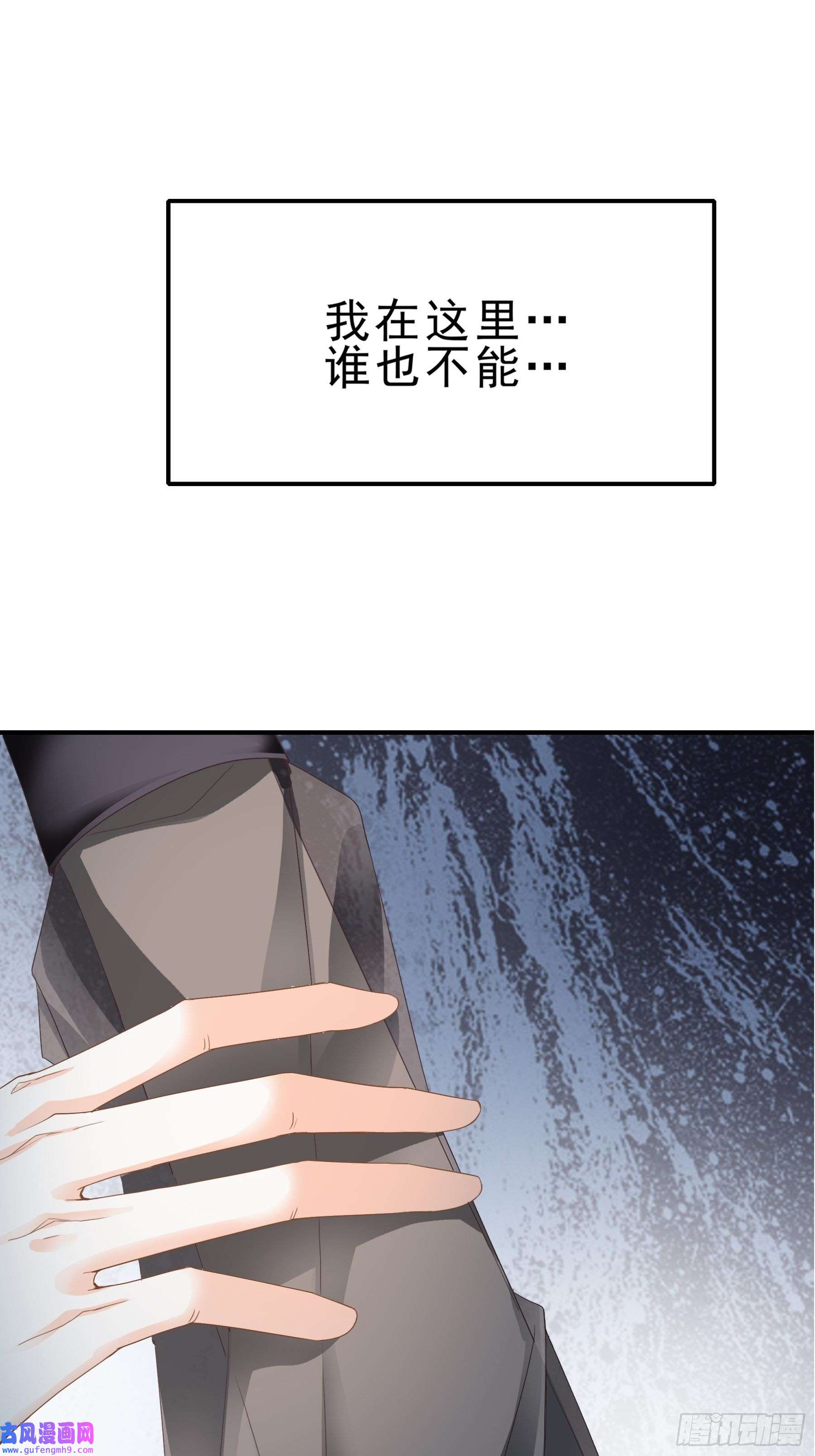 暴君爱人解救