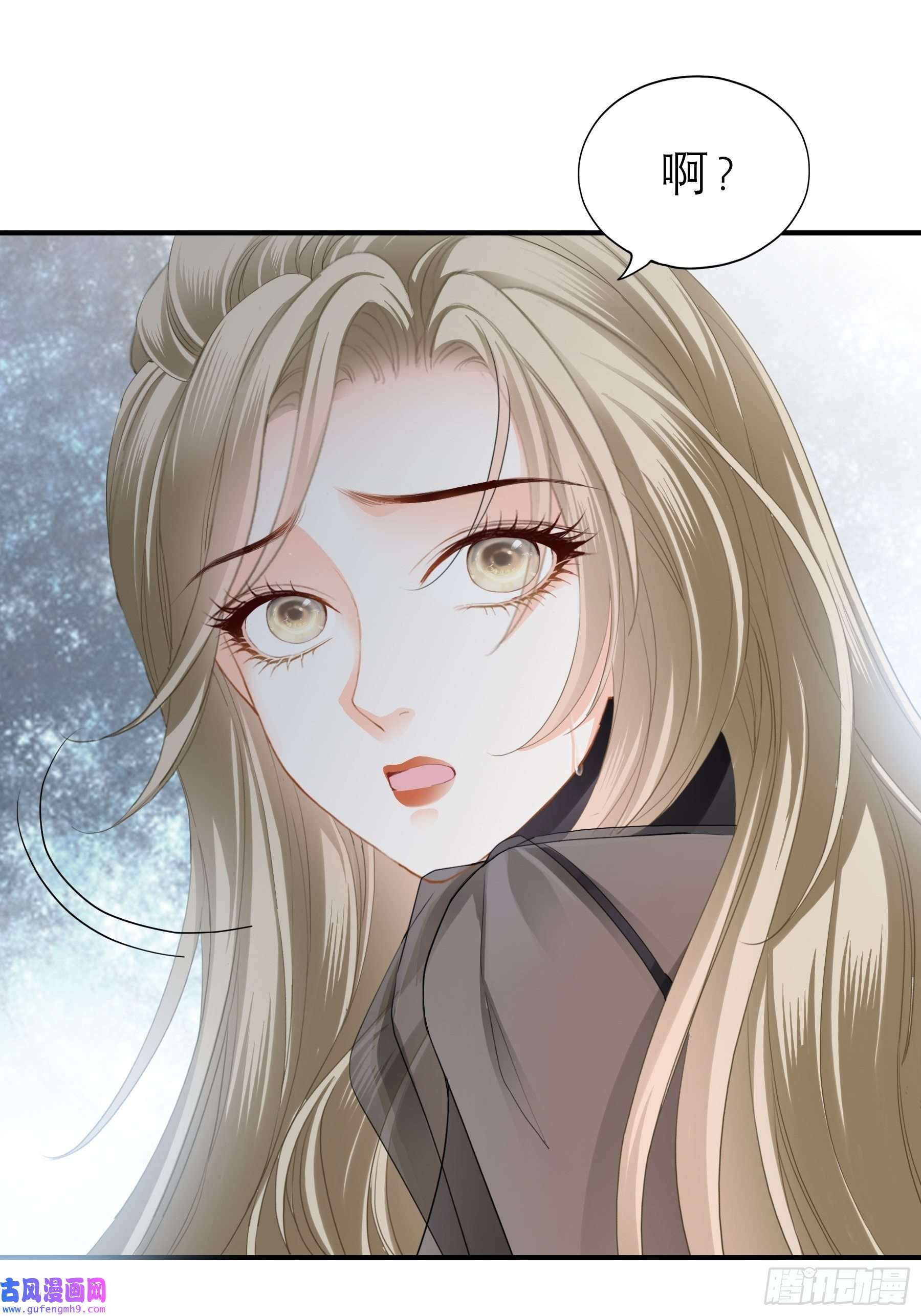 暴君爱人解救