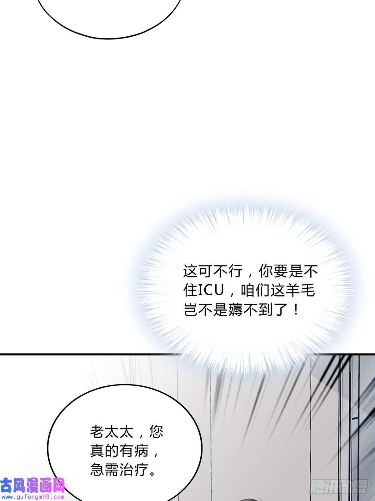 暴君爱人不再放你走