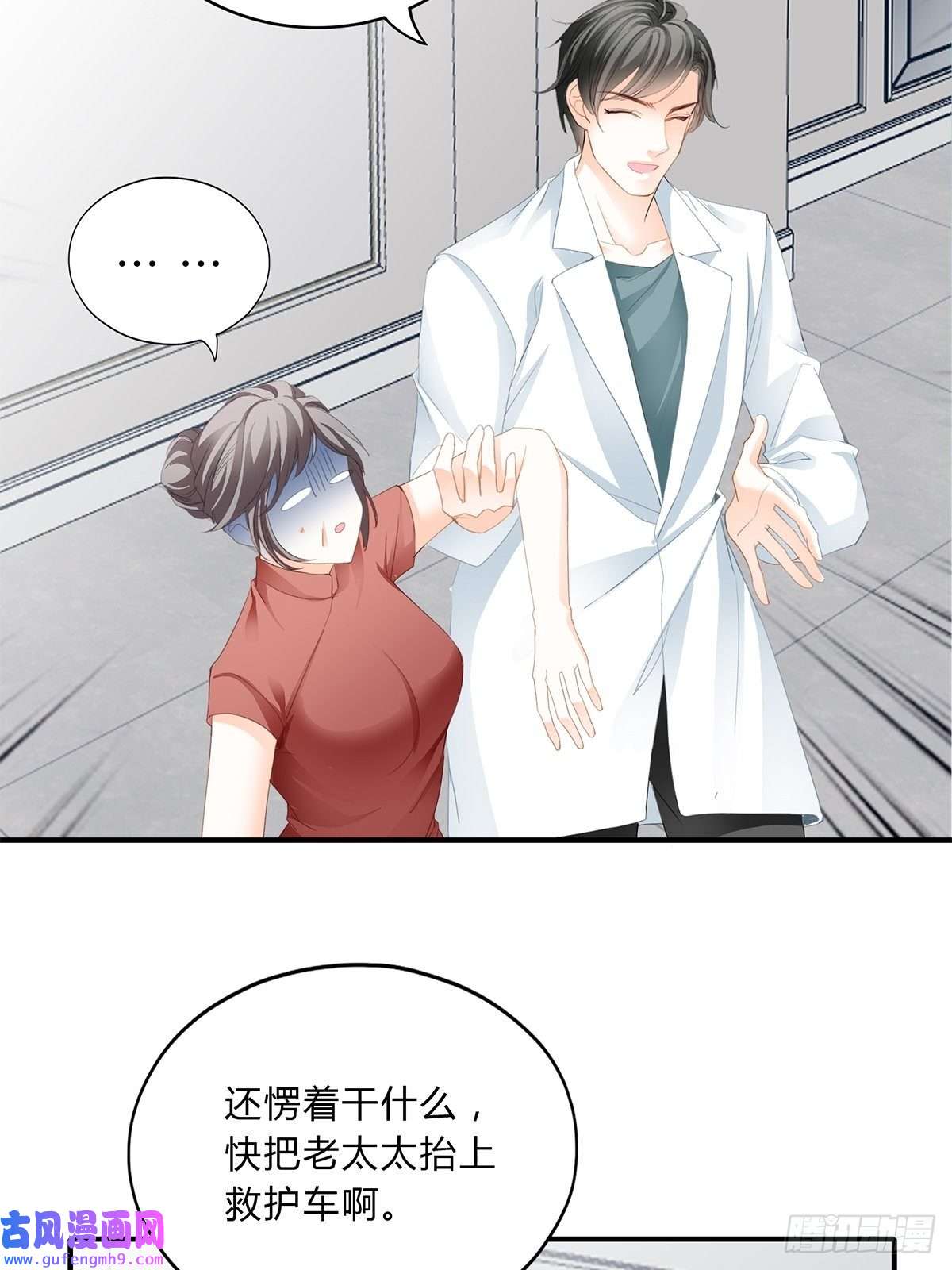暴君爱人不再放你走