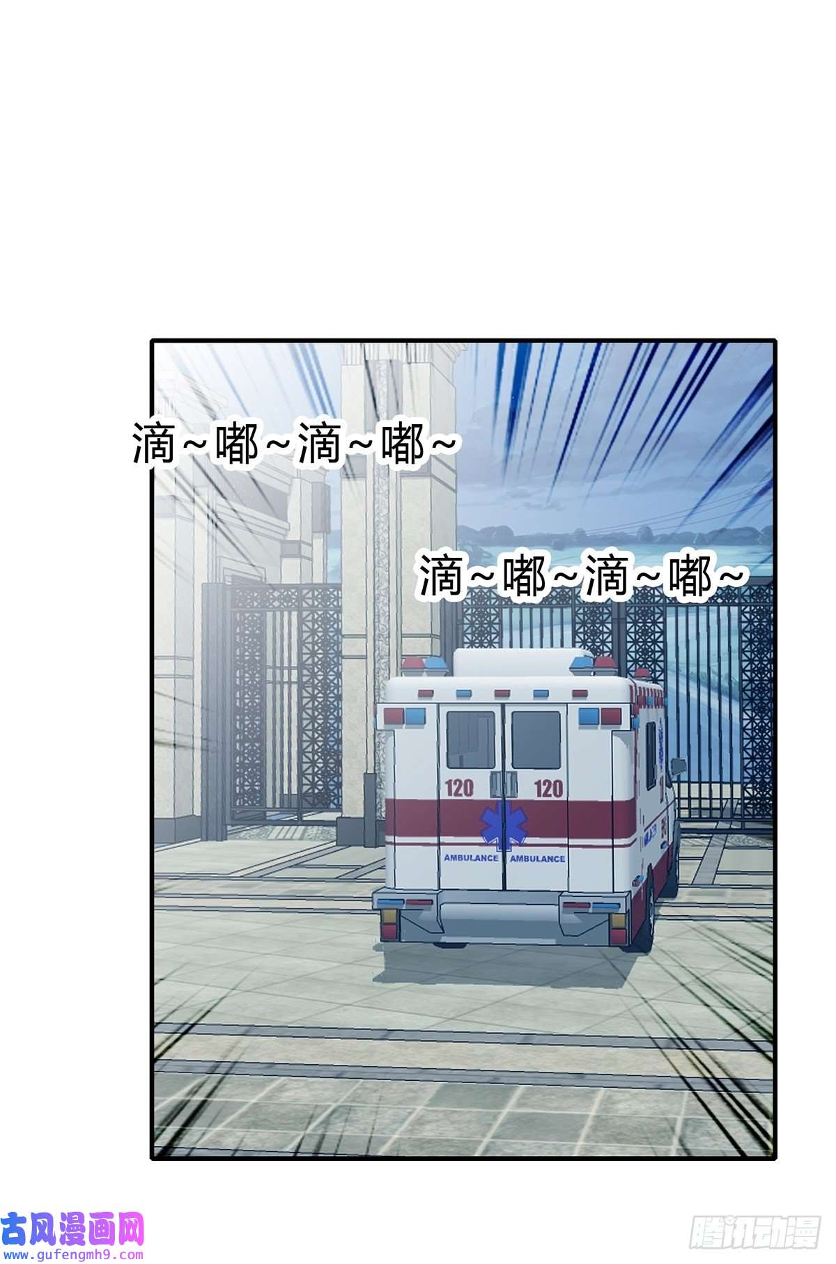 暴君爱人不再放你走
