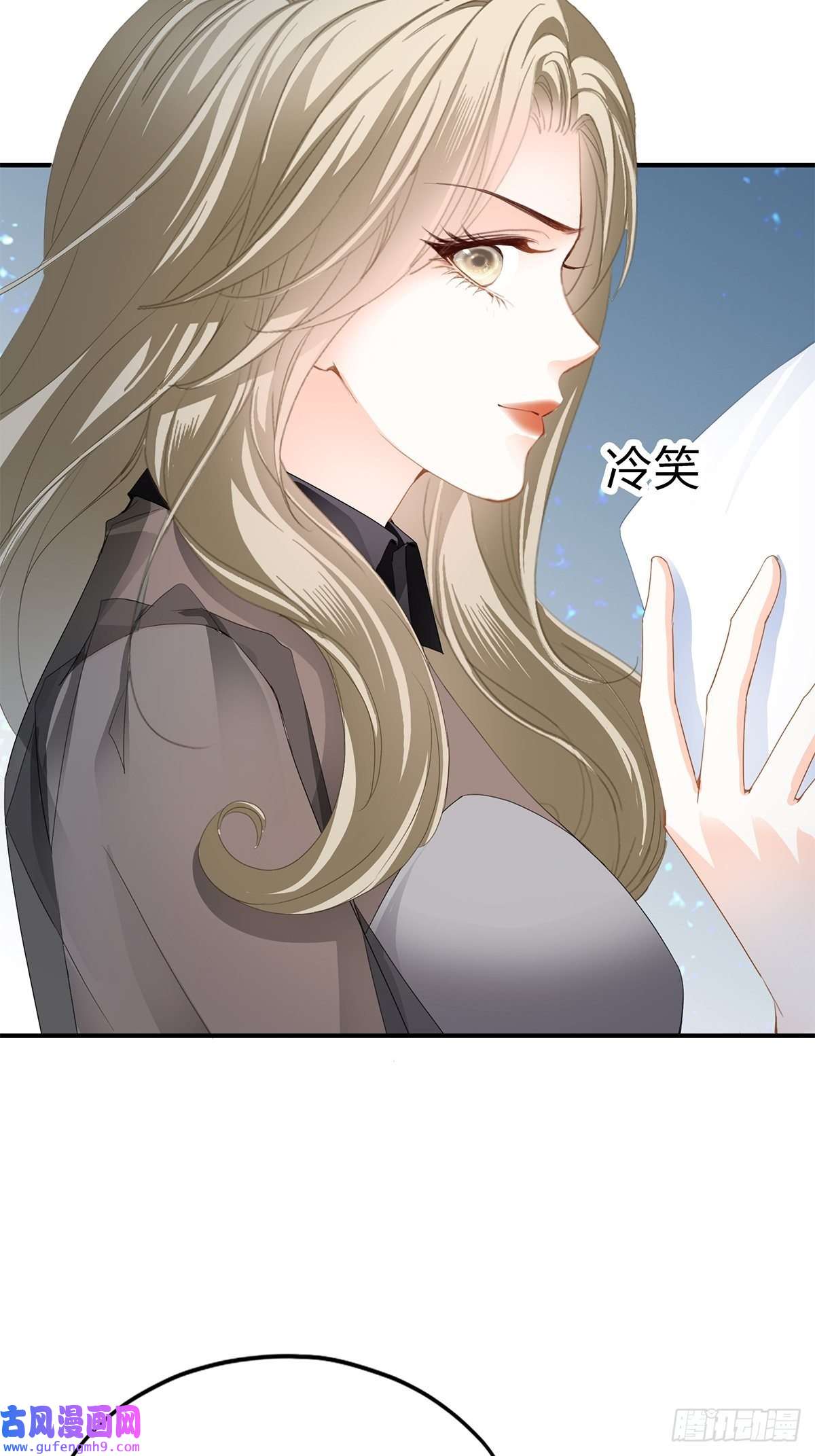 暴君爱人不再放你走