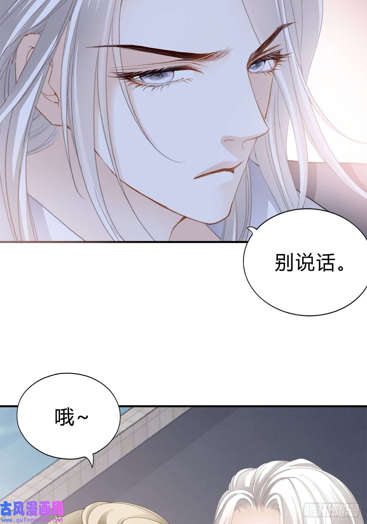 暴君爱人不再放你走