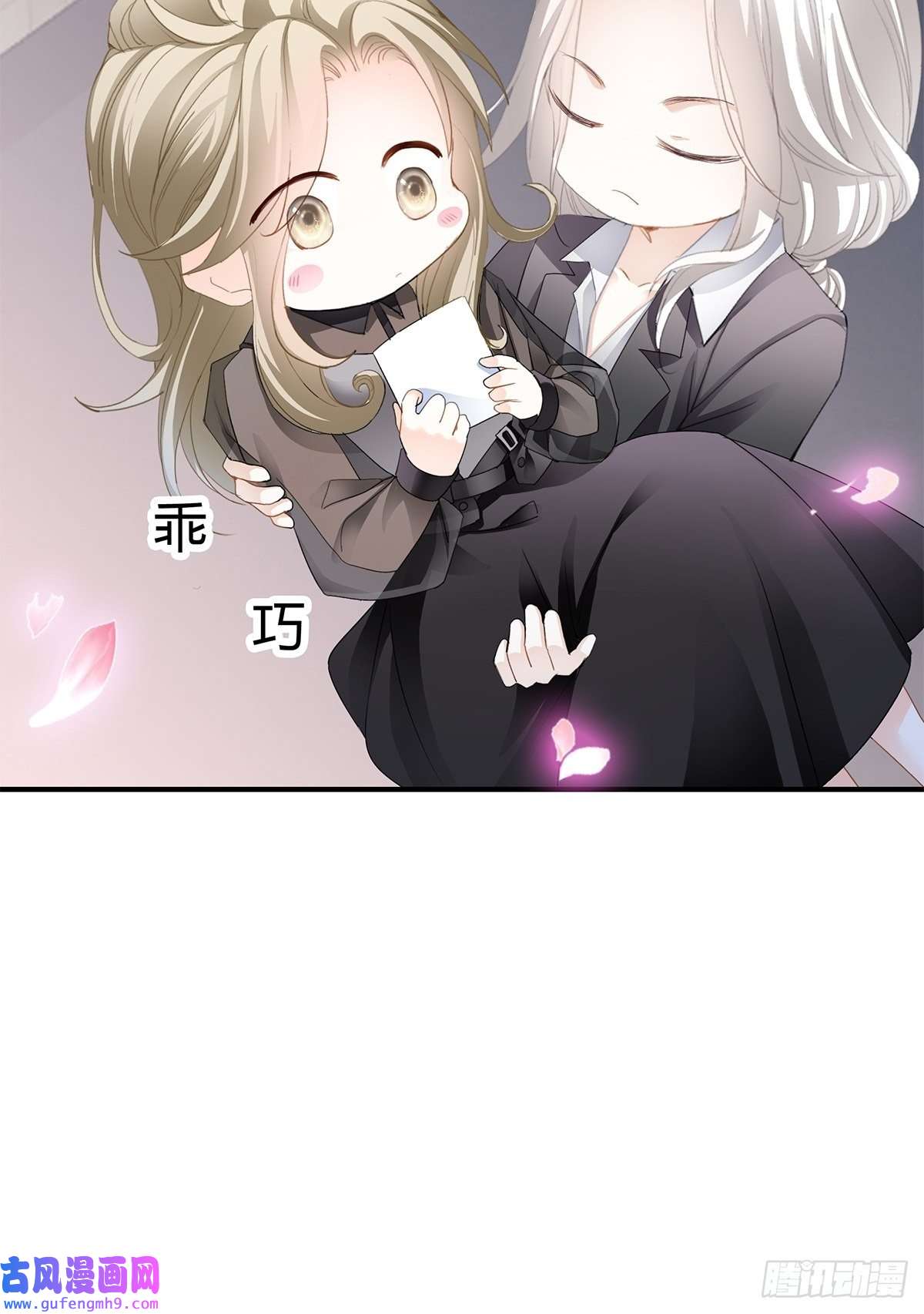 暴君爱人不再放你走