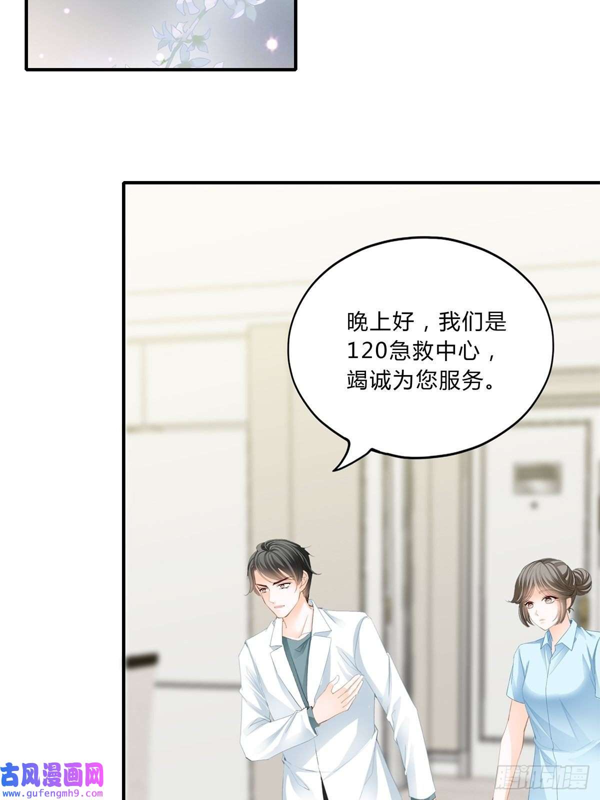 暴君爱人不再放你走