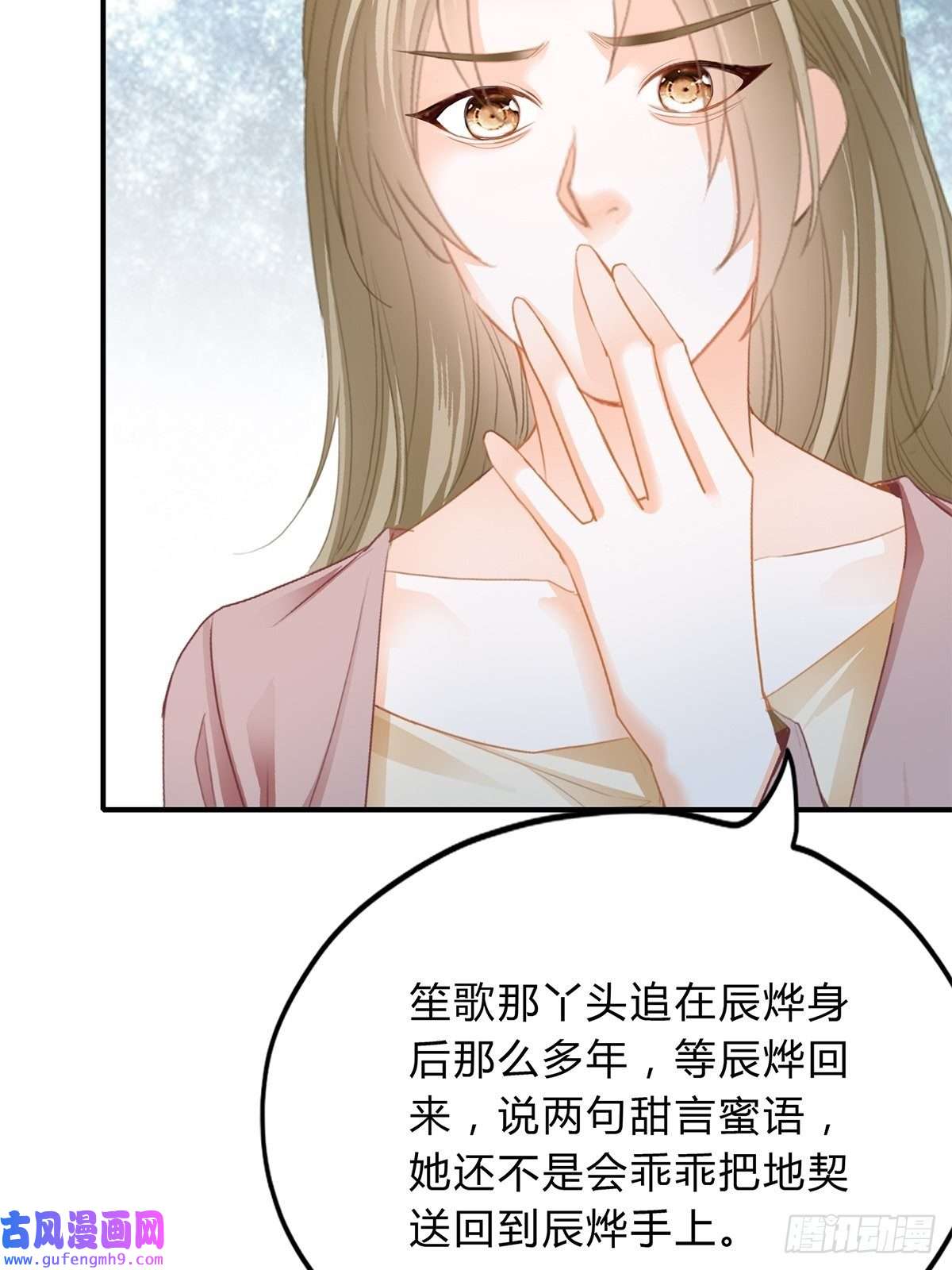 暴君爱人不再放你走