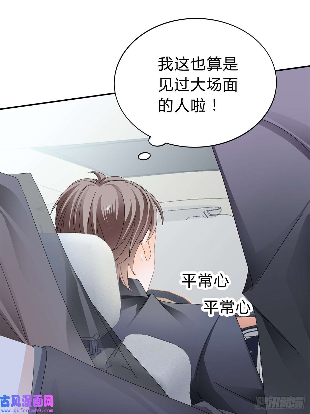 暴君爱人不再放你走