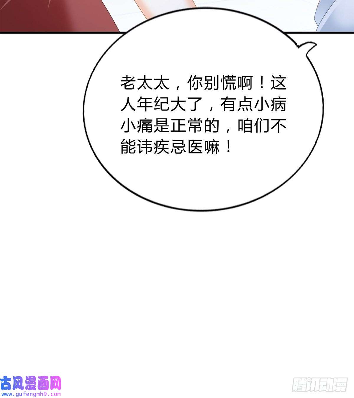暴君爱人不再放你走