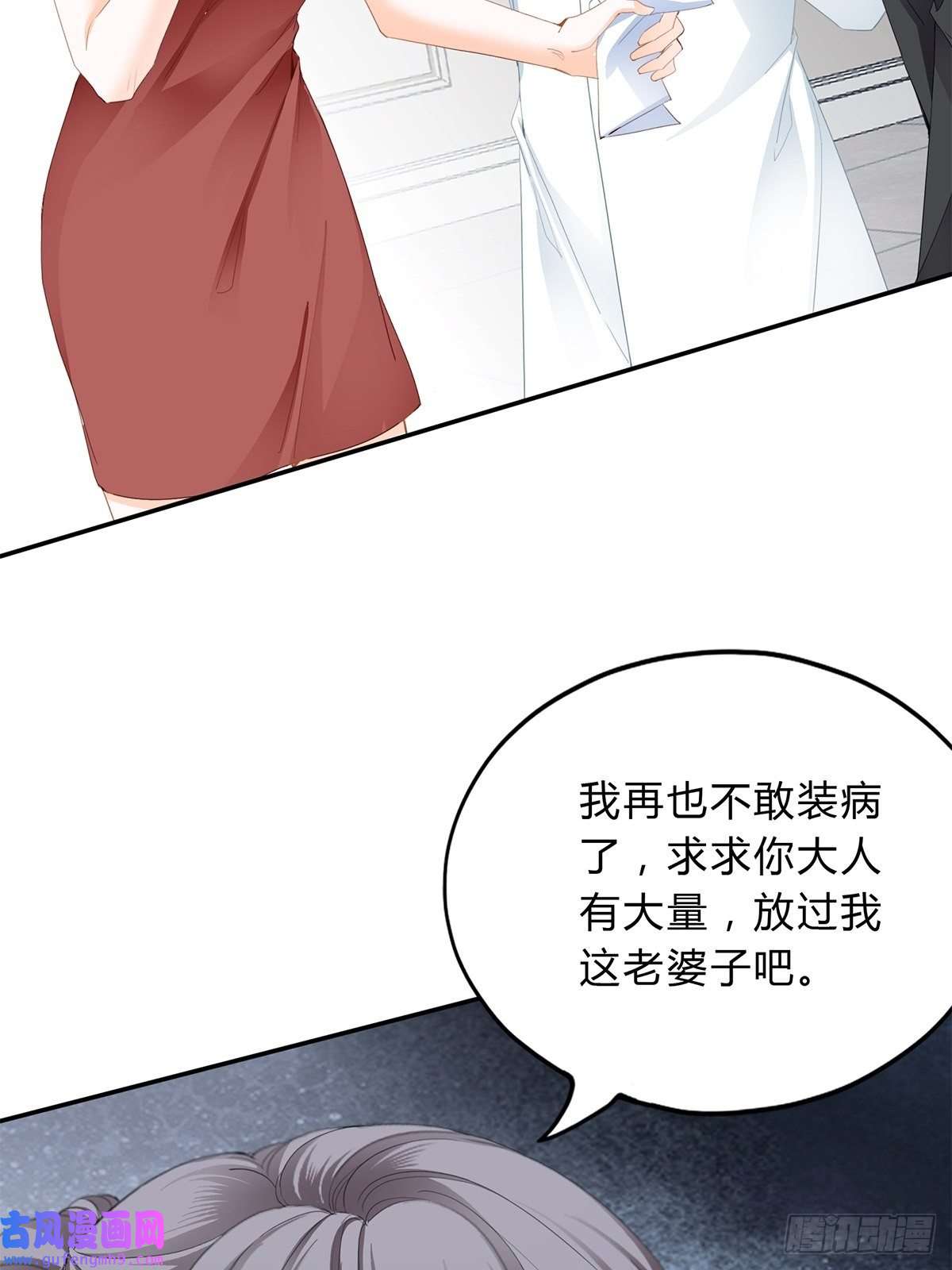 暴君爱人不再放你走