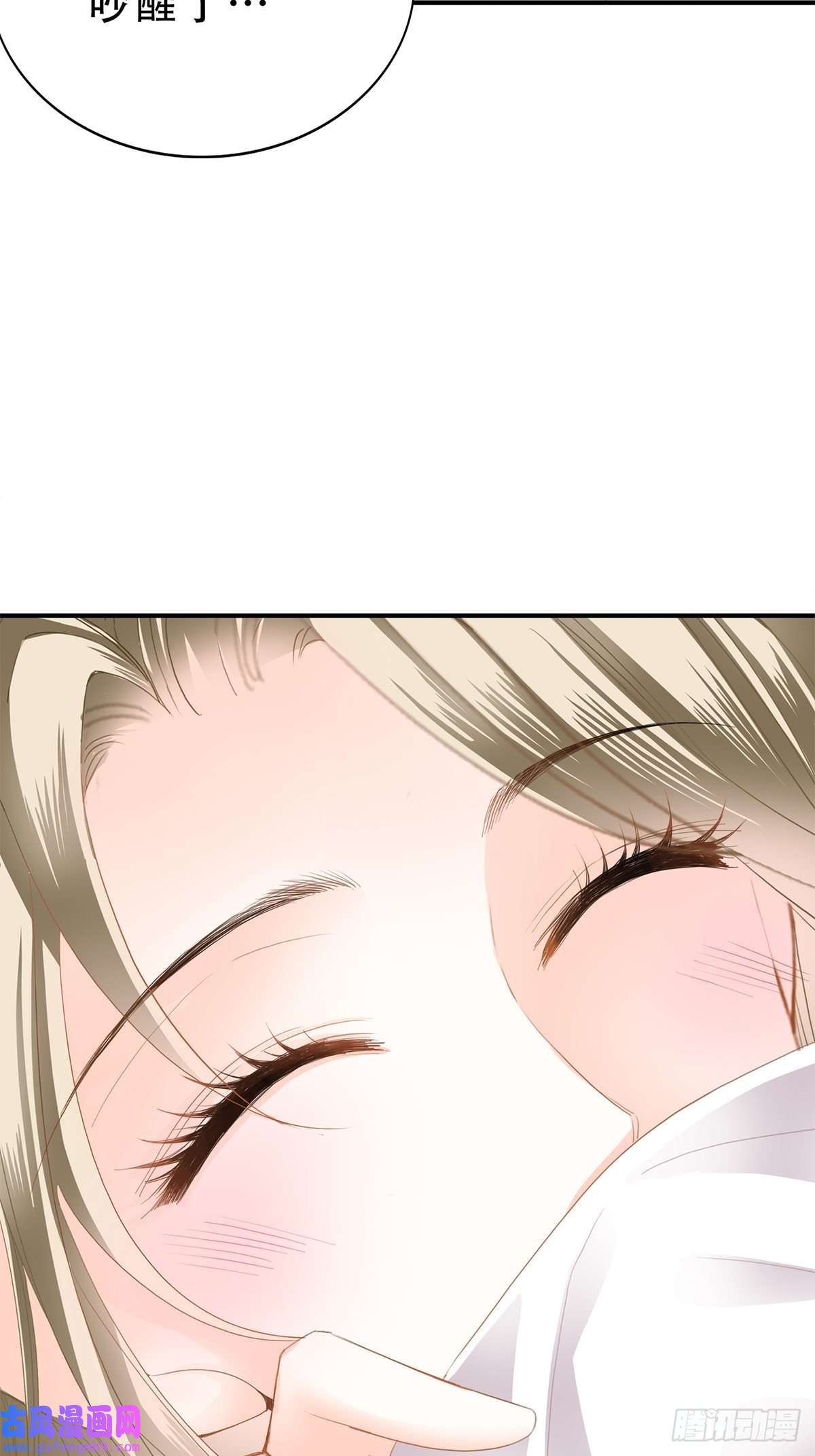 暴君爱人冷水澡