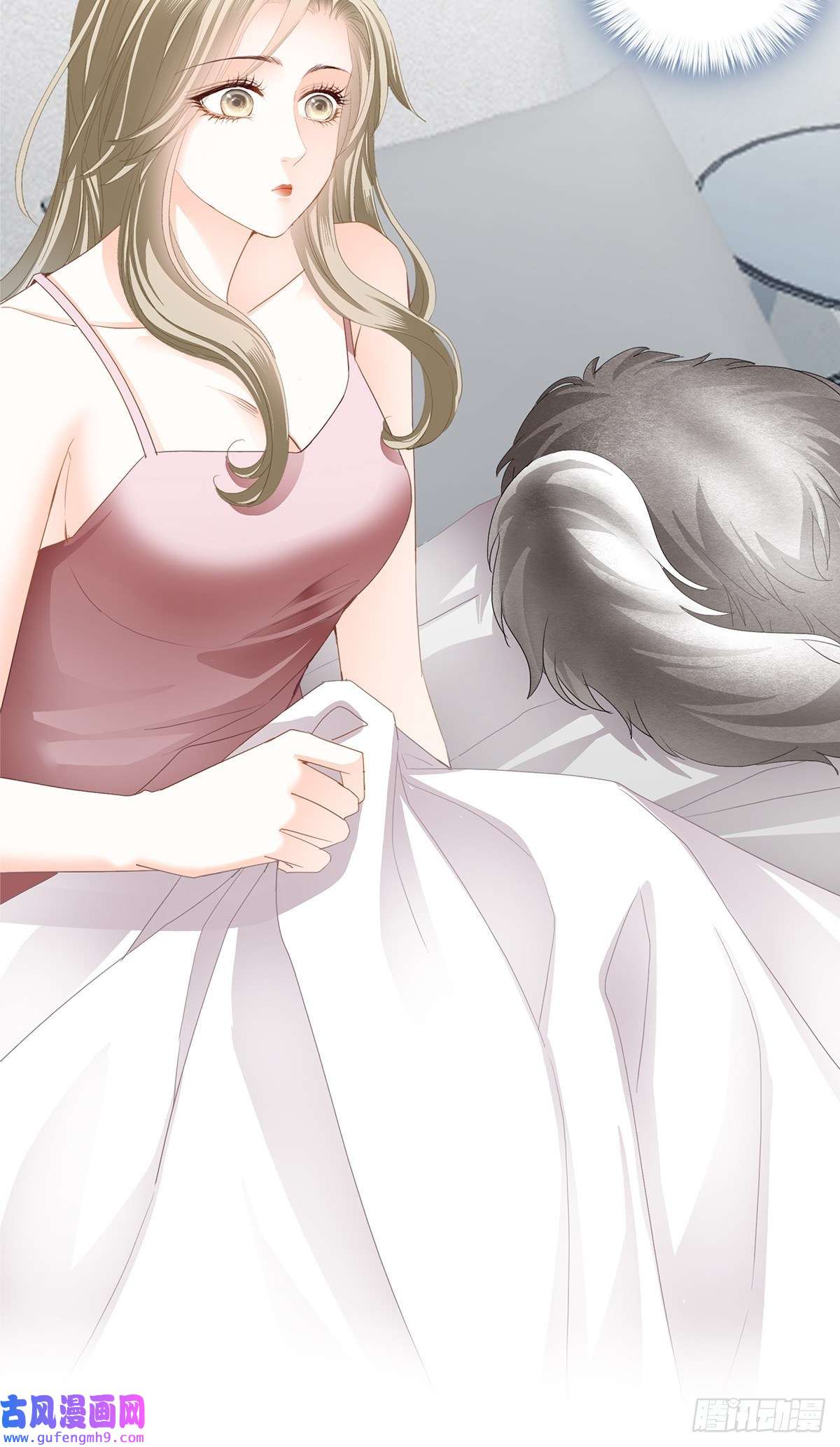 暴君爱人冷水澡