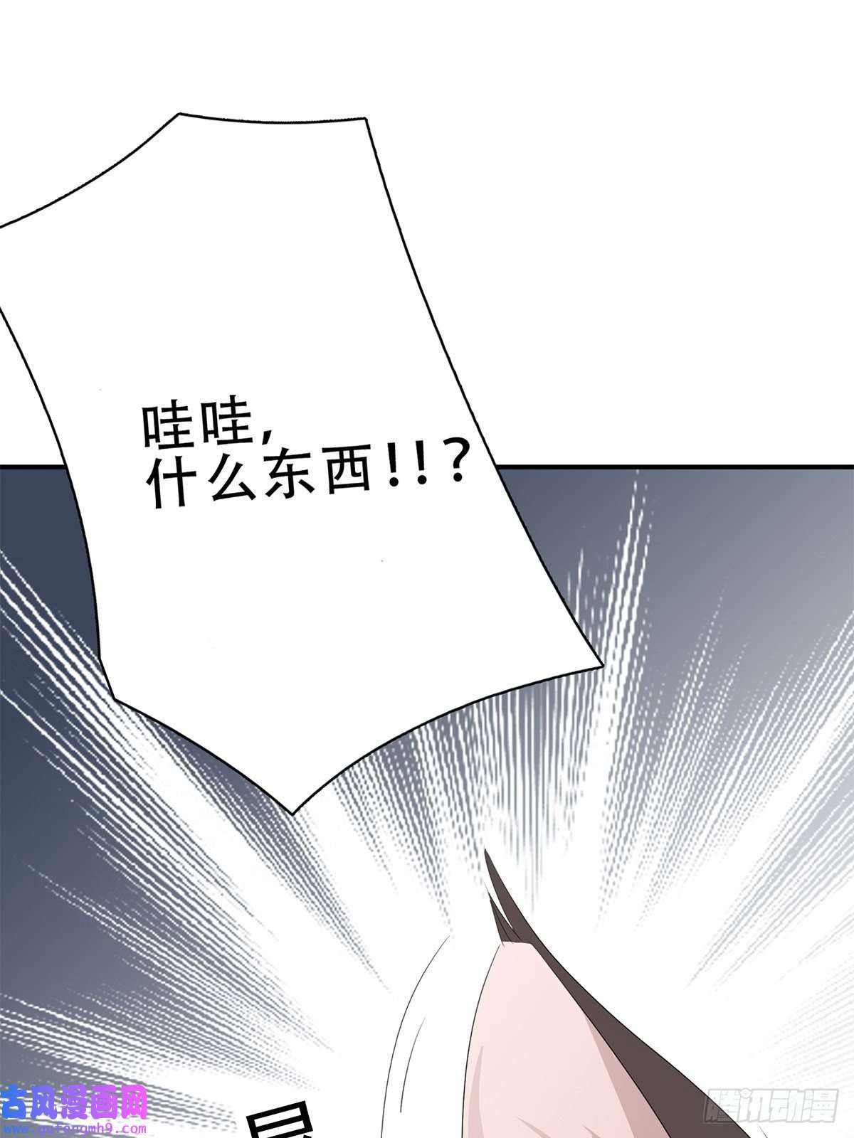 暴君爱人冷水澡