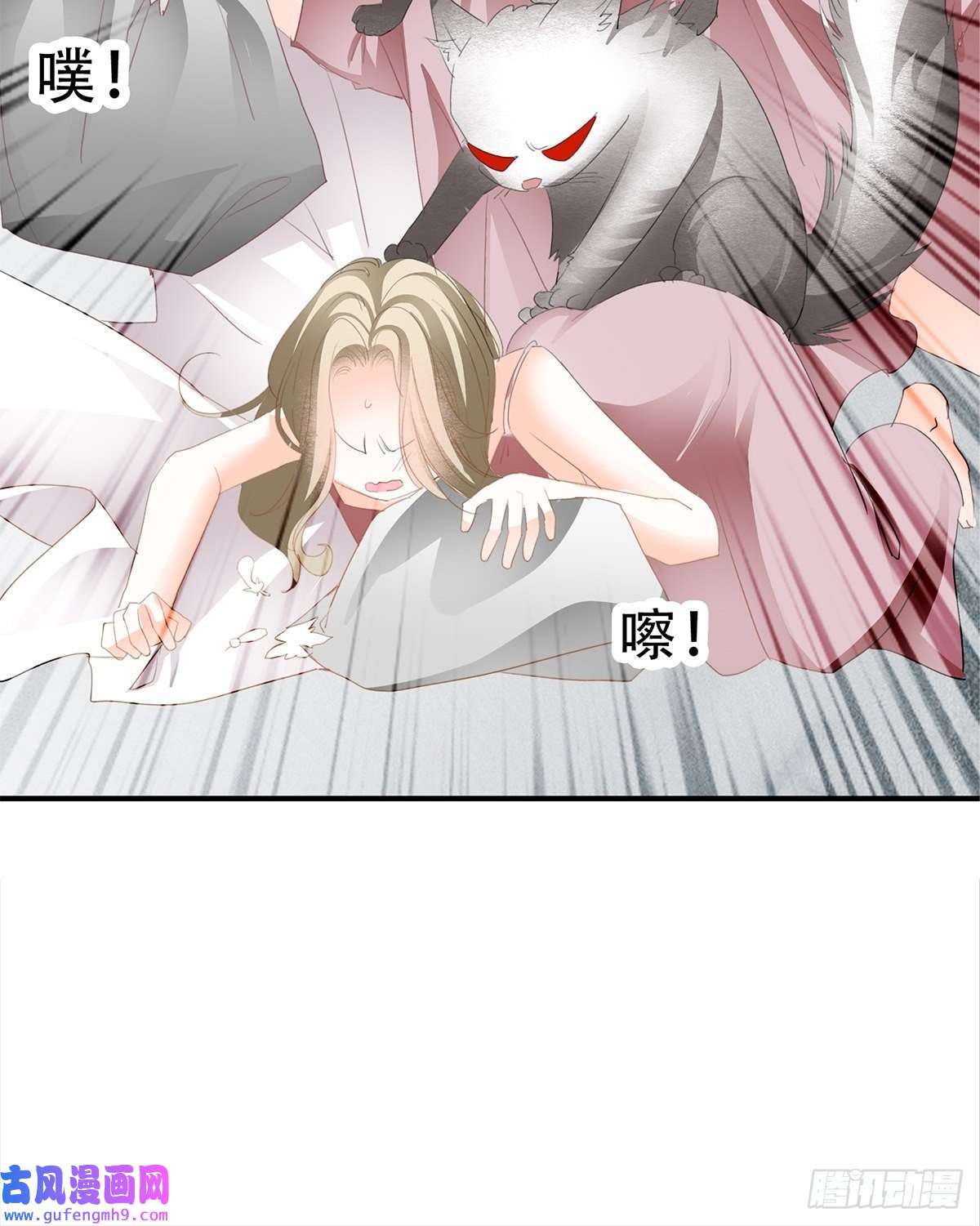 暴君爱人冷水澡