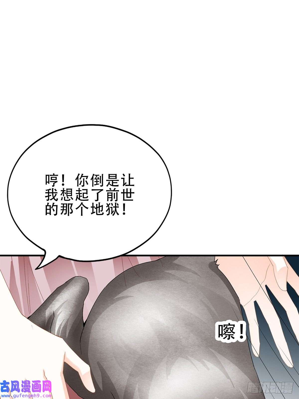 暴君爱人冷水澡