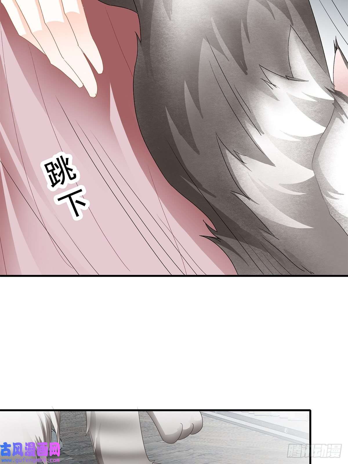 暴君爱人冷水澡