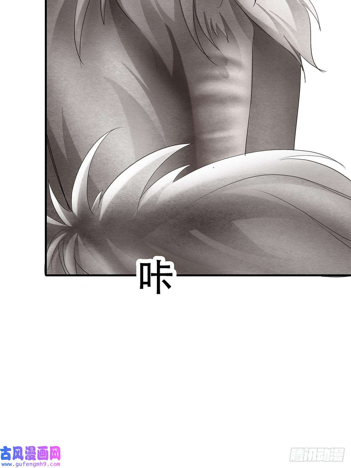 暴君爱人冷水澡