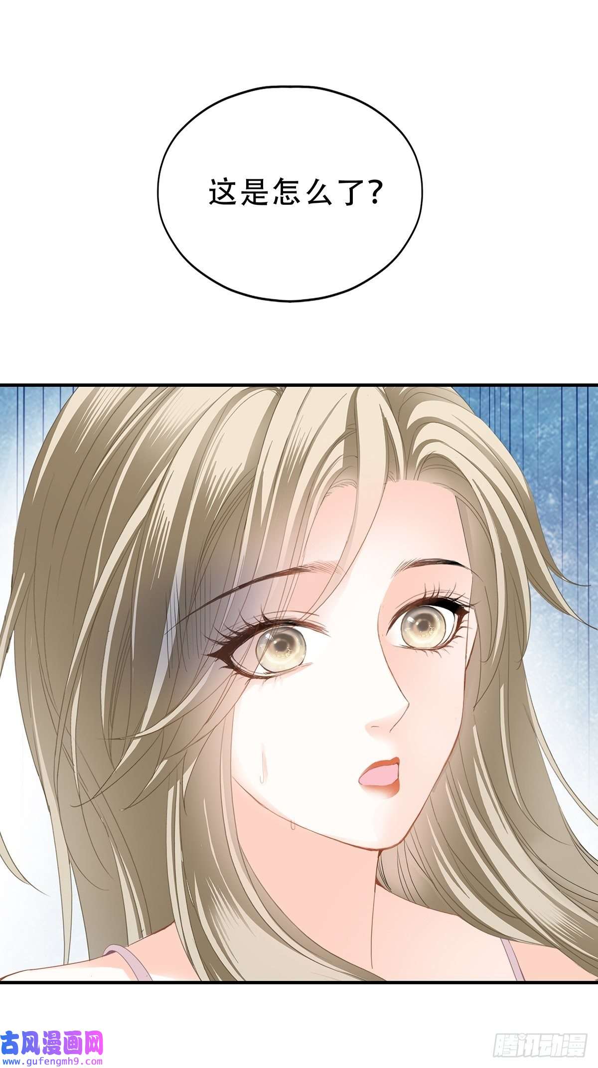 暴君爱人冷水澡