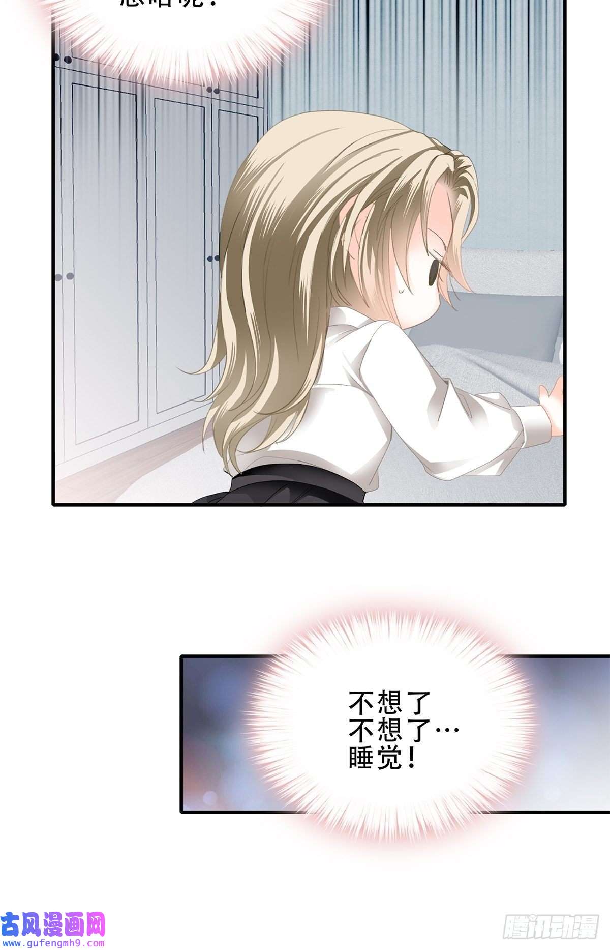 暴君爱人冷水澡