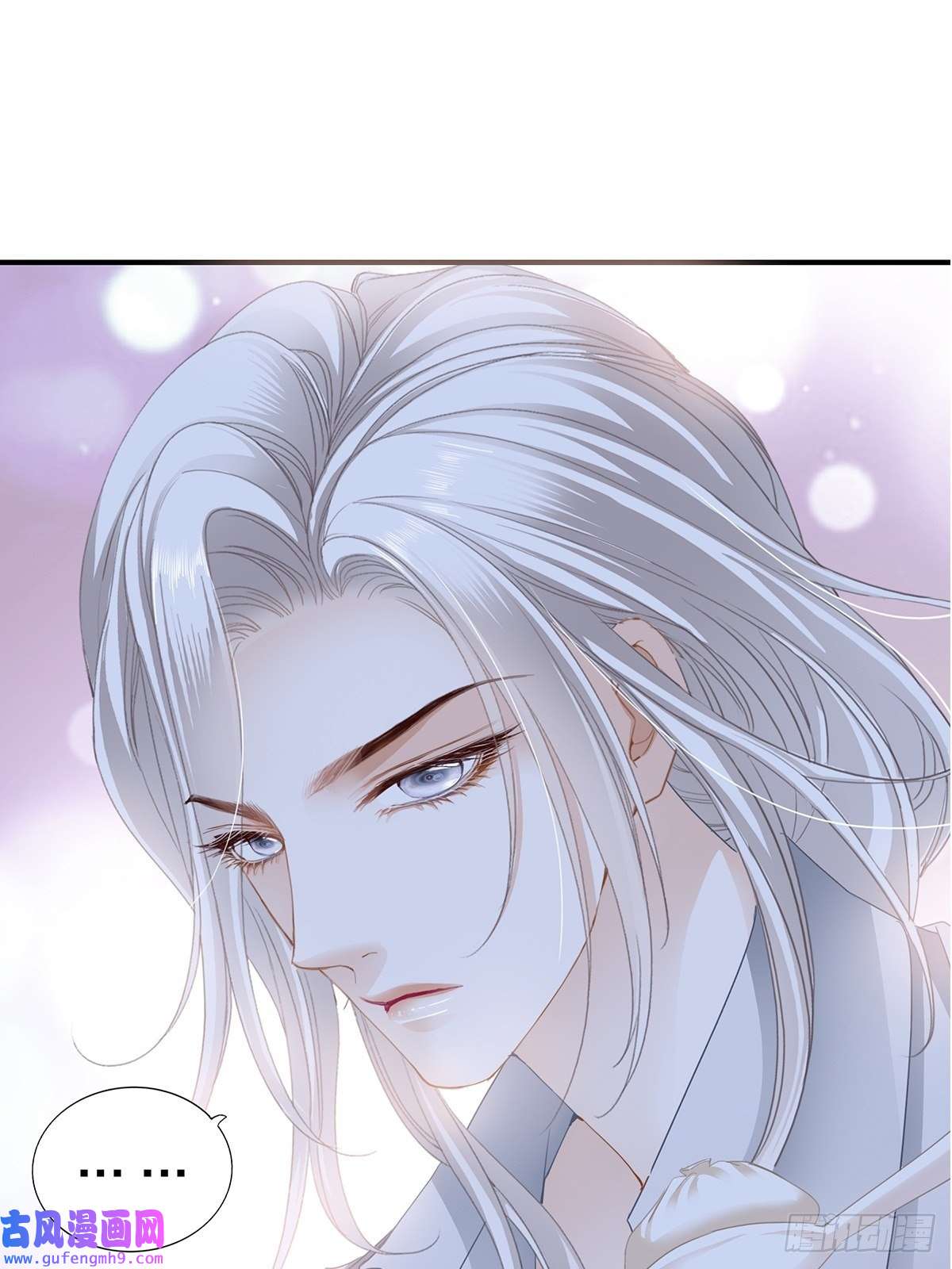 暴君爱人投喂失败