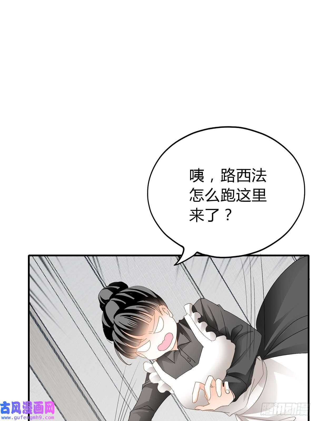 暴君爱人投喂失败