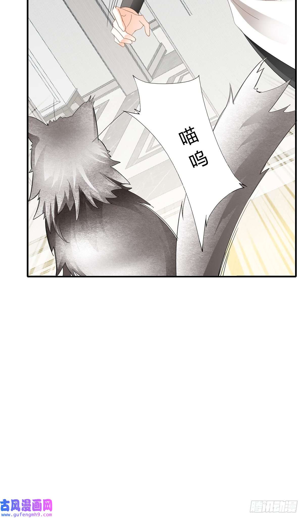 暴君爱人投喂失败