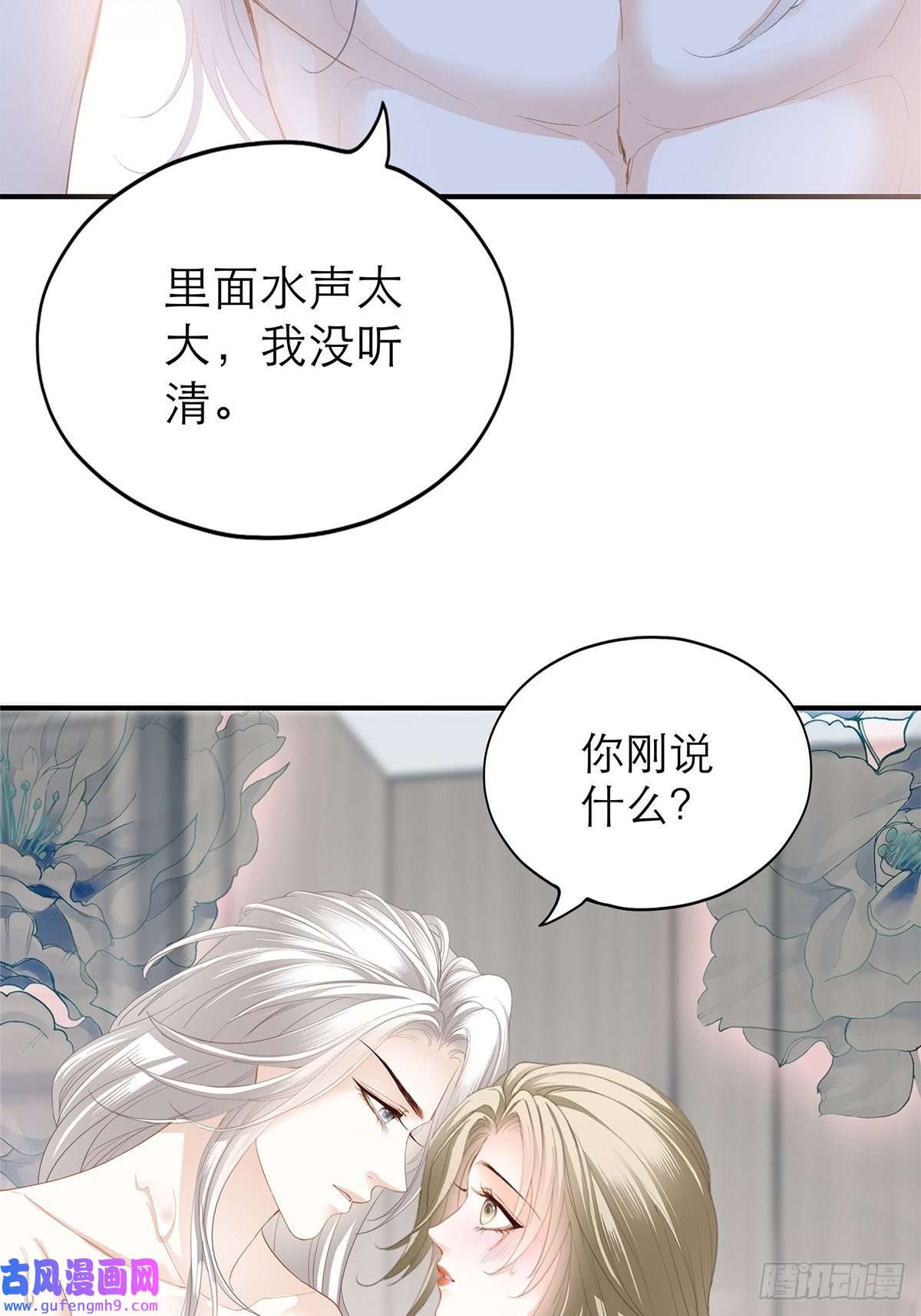 暴君爱人投喂失败