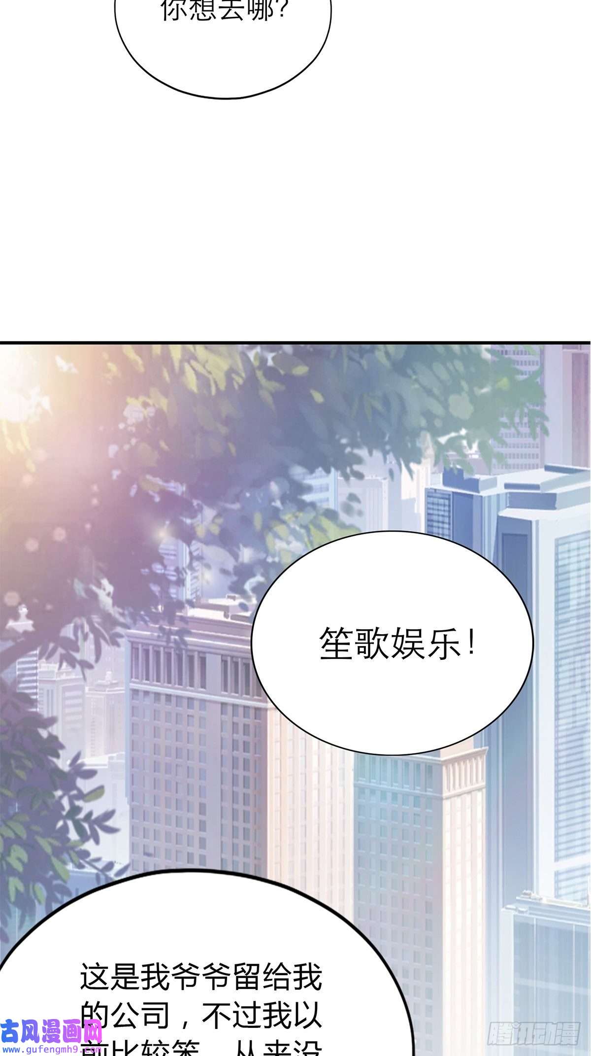 暴君爱人投喂失败