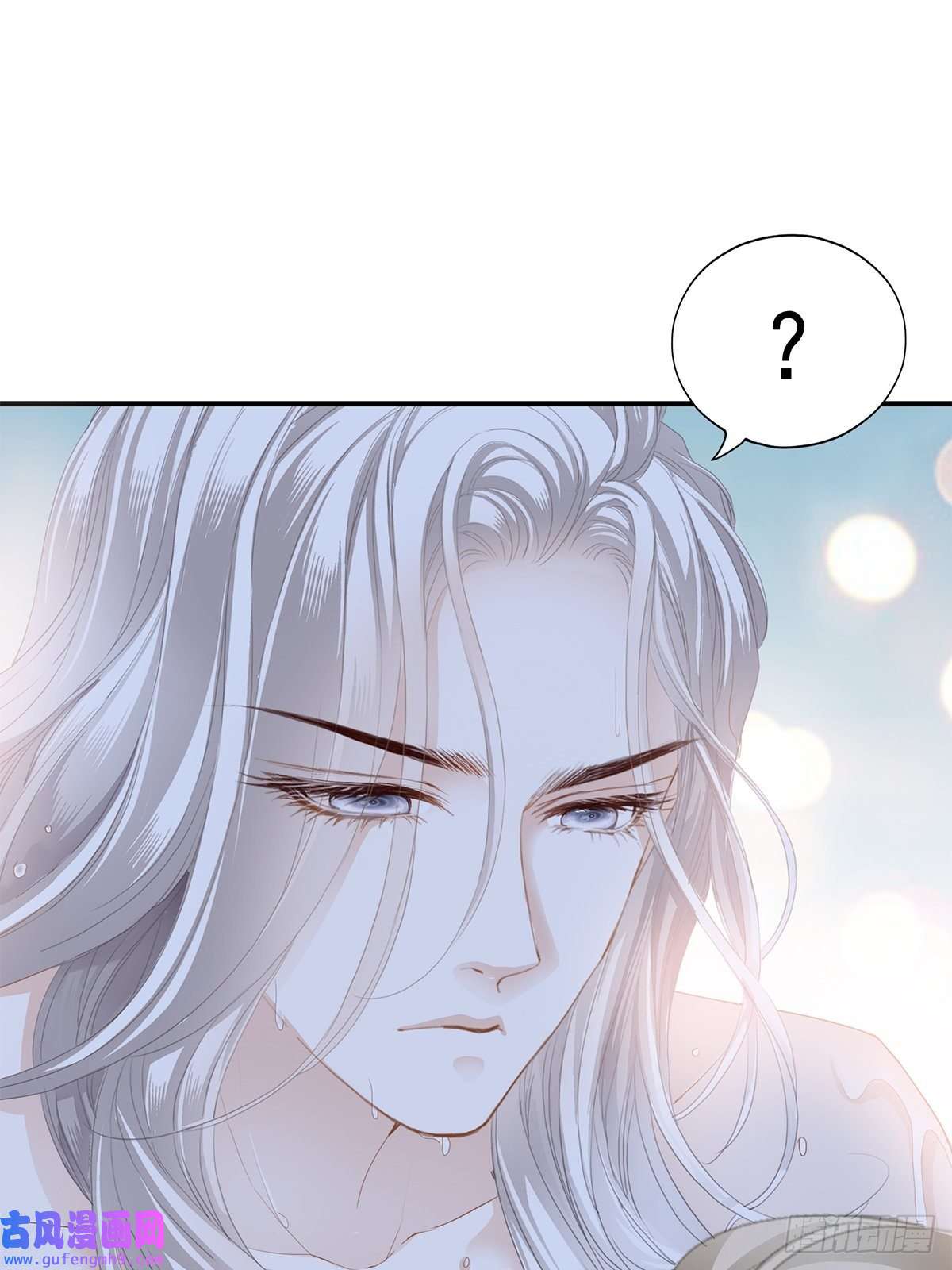 暴君爱人投喂失败