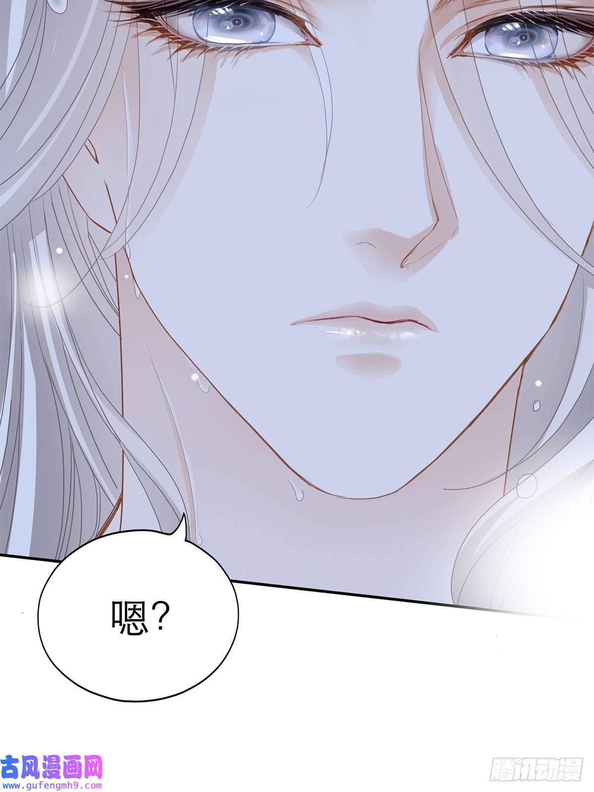 暴君爱人投喂失败