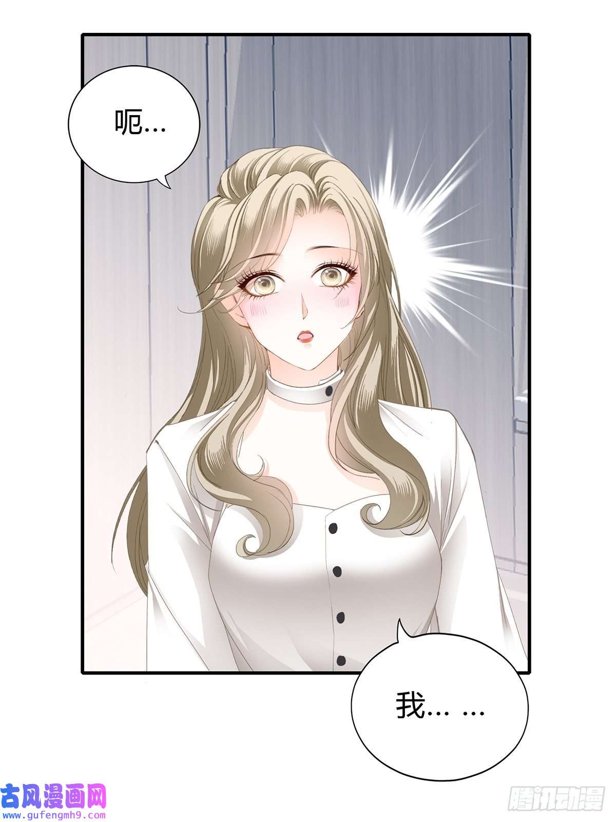 暴君爱人投喂失败