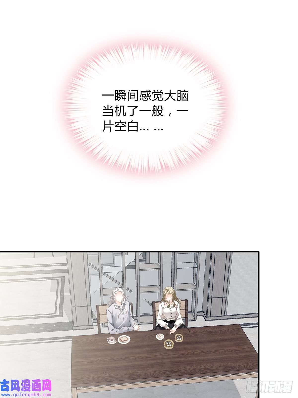 暴君爱人投喂失败